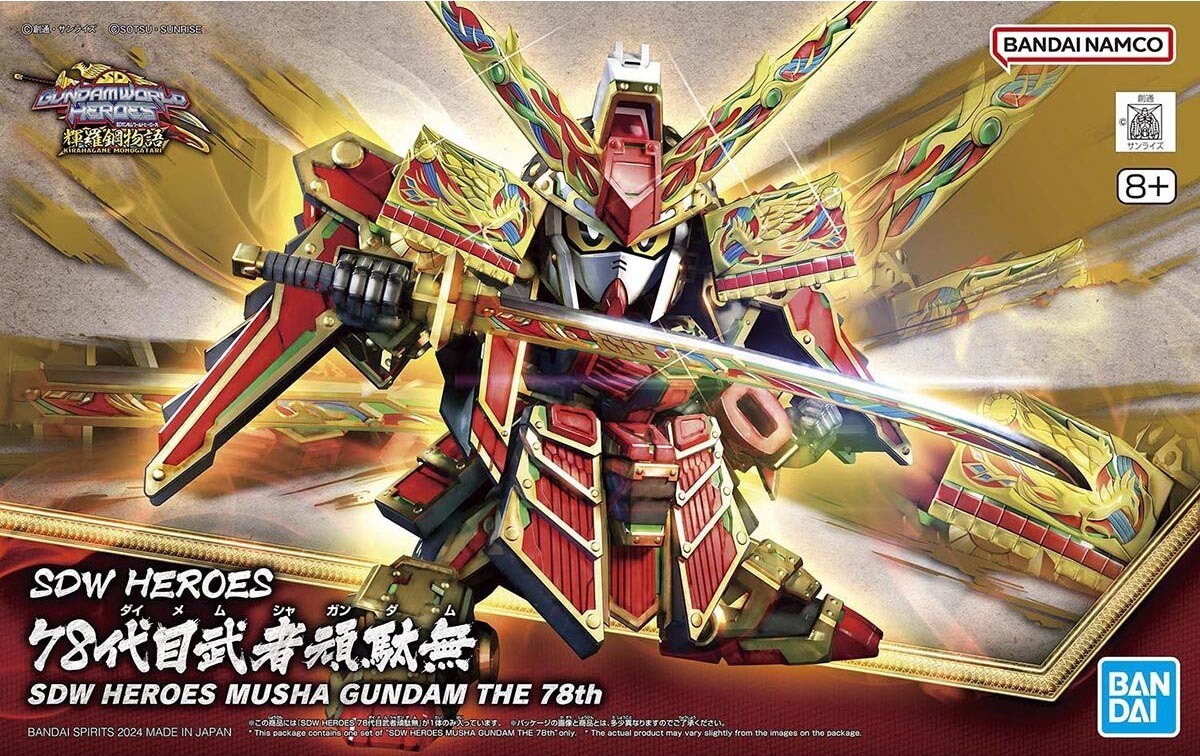 [SDW] MUSHA GUNDAM THE 78TH
