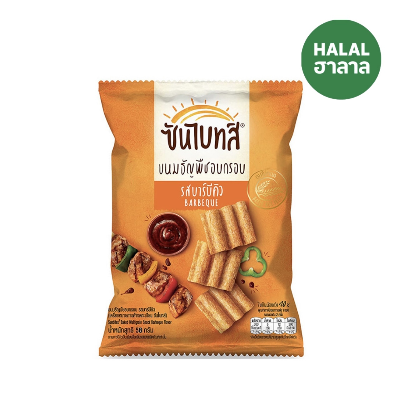 BOWL OF  BITES -BBQ小脆零食