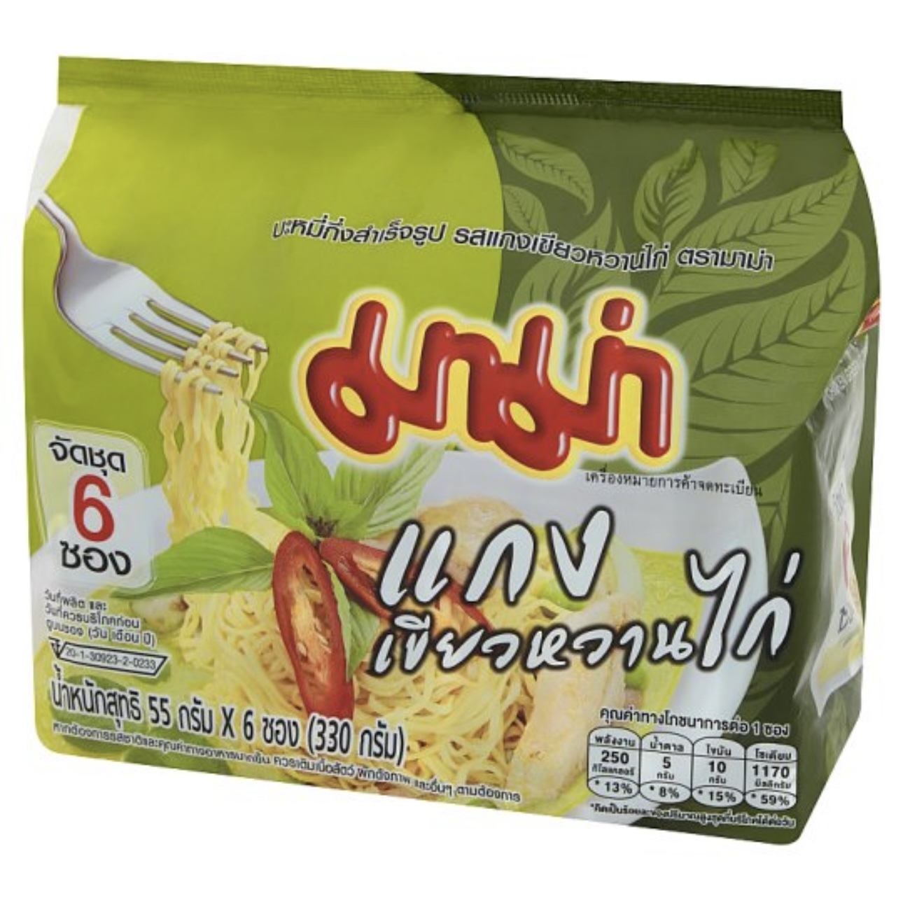 MAMA -綠咖喱雞肉泡麵