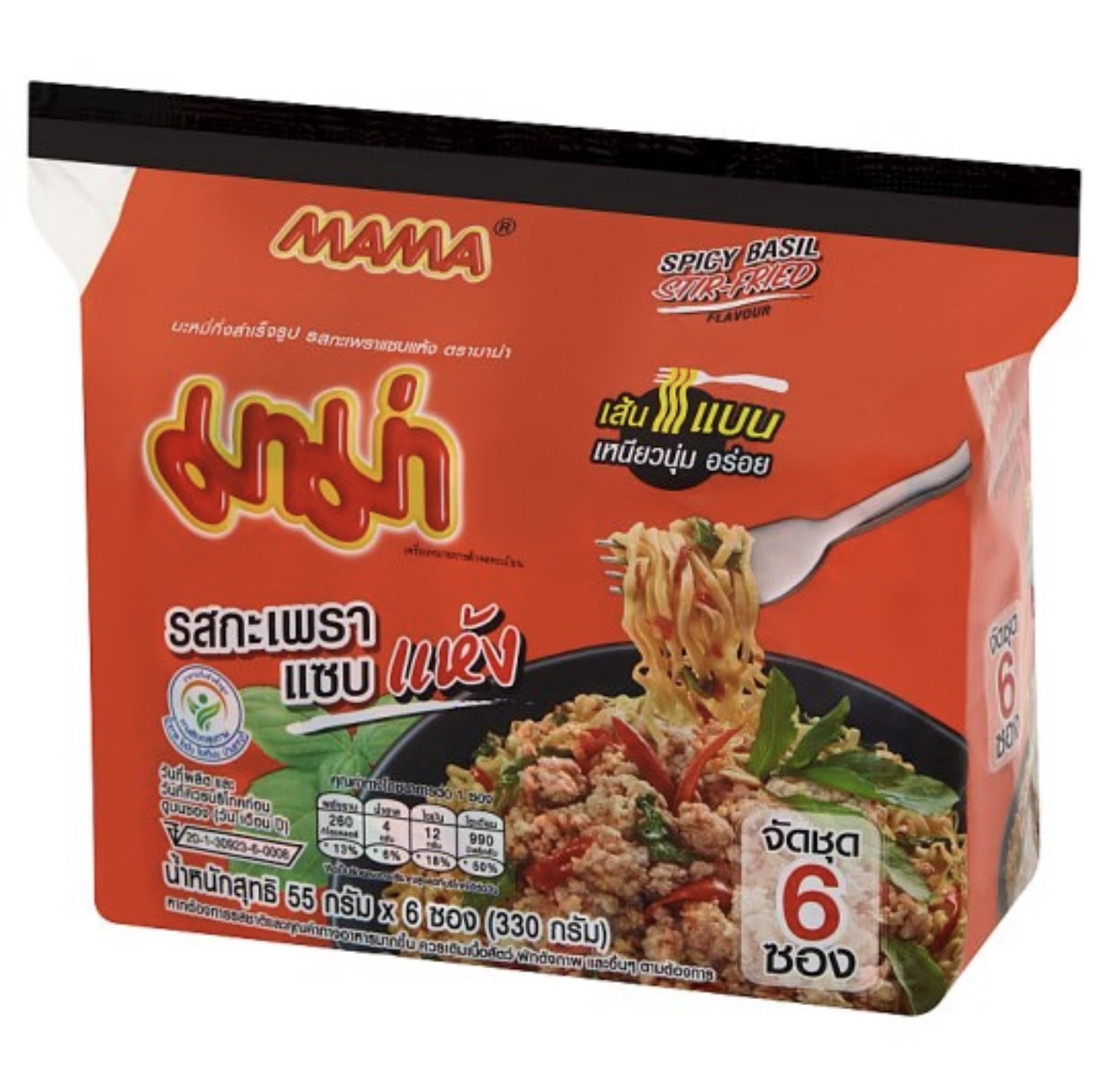 MAMA -聖羅勒風味泡麵