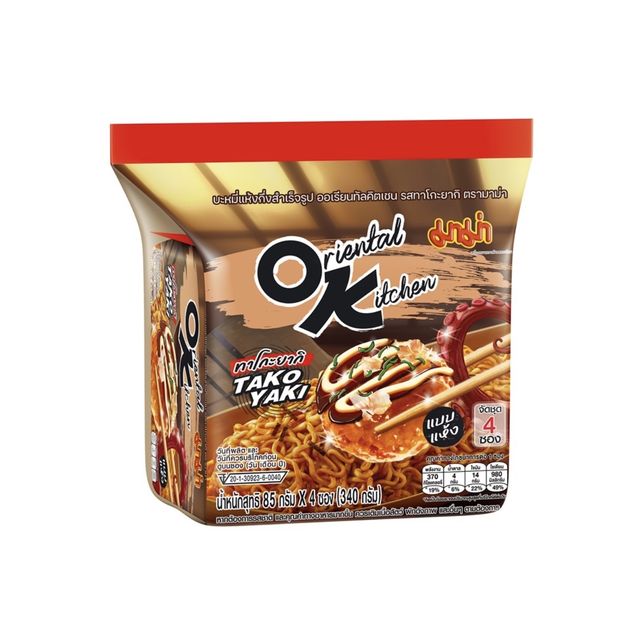 MAMA -魷魚味泡麵