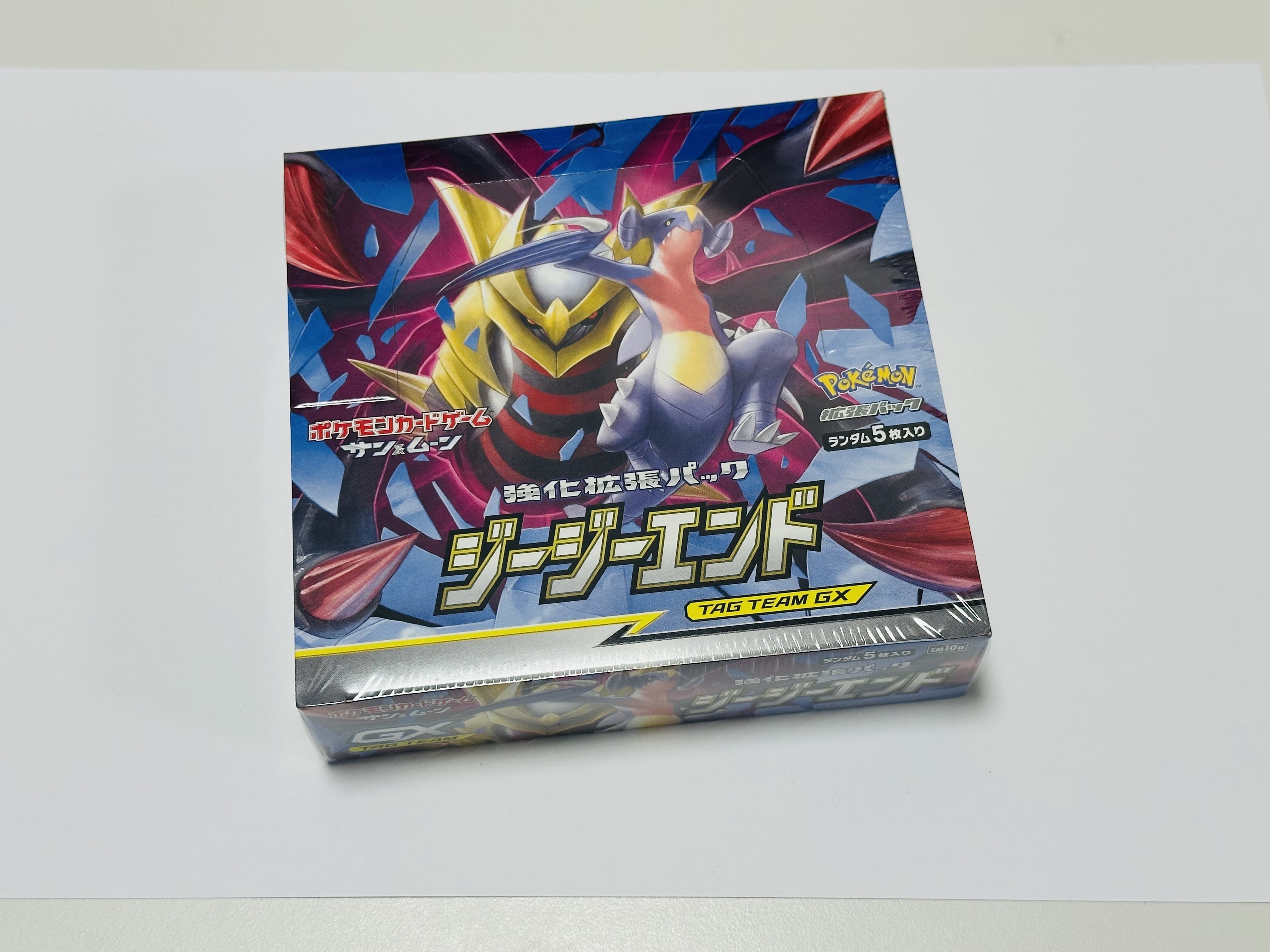 pokemon gg end booster box Pokemon : Base Unlimited Booster Pack – Cards and Comics Central main image 1