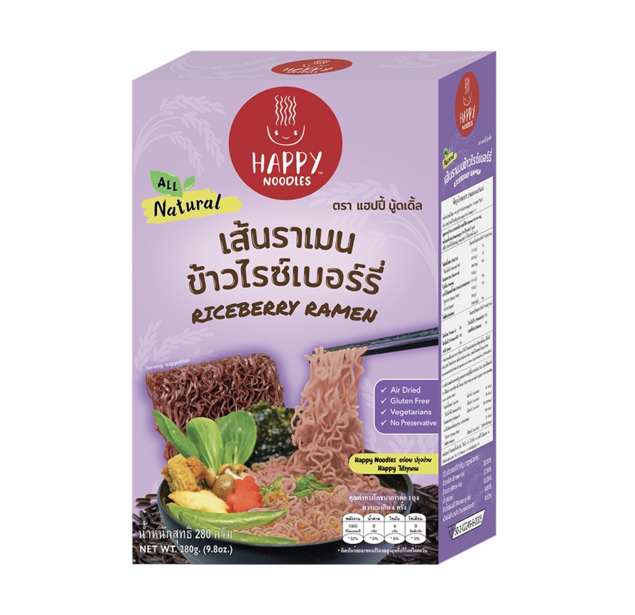 HAPPY NOODLE -米莓果拉麵
