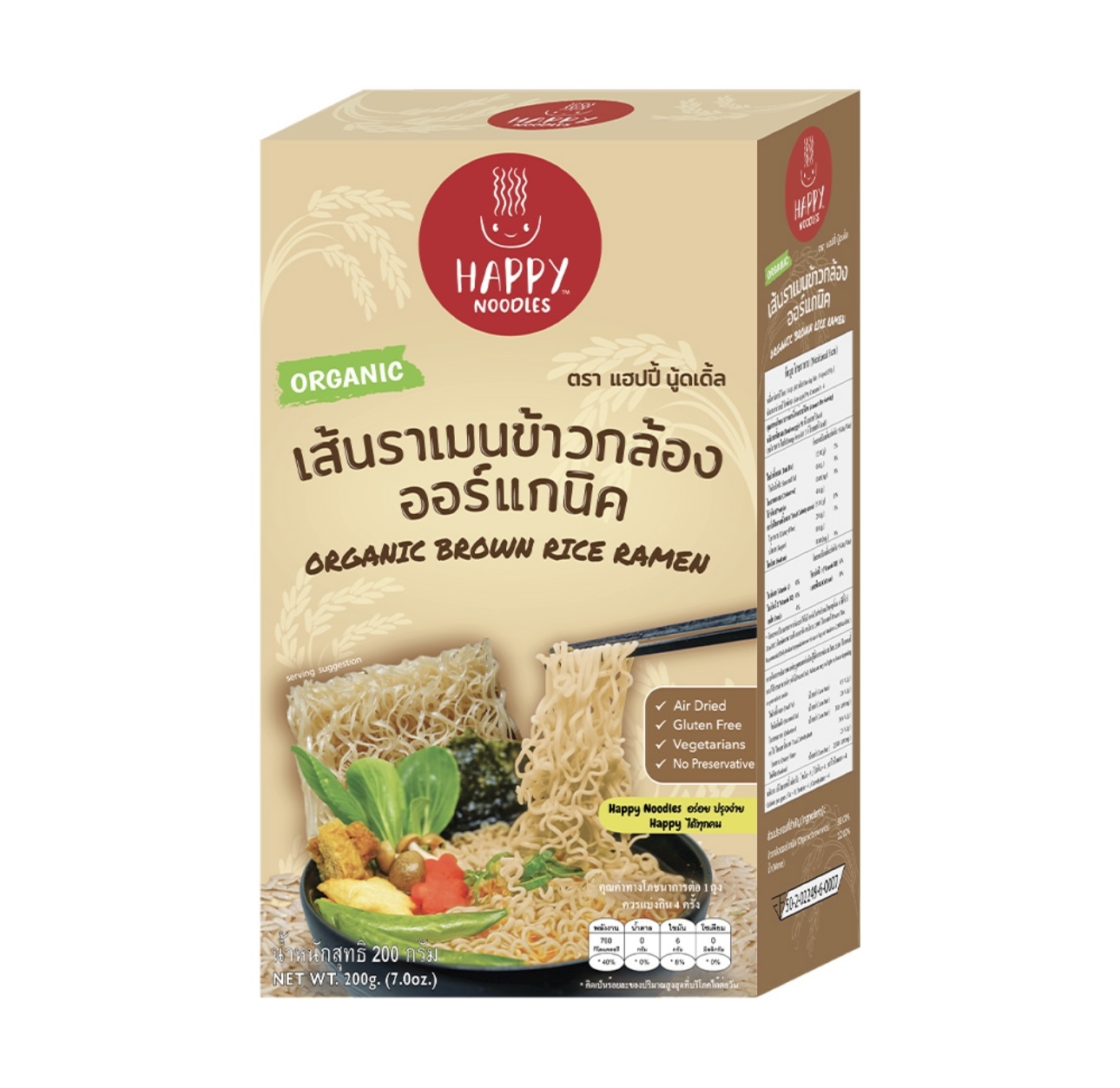 HAPPY NOODLE -有機糙米拉麵