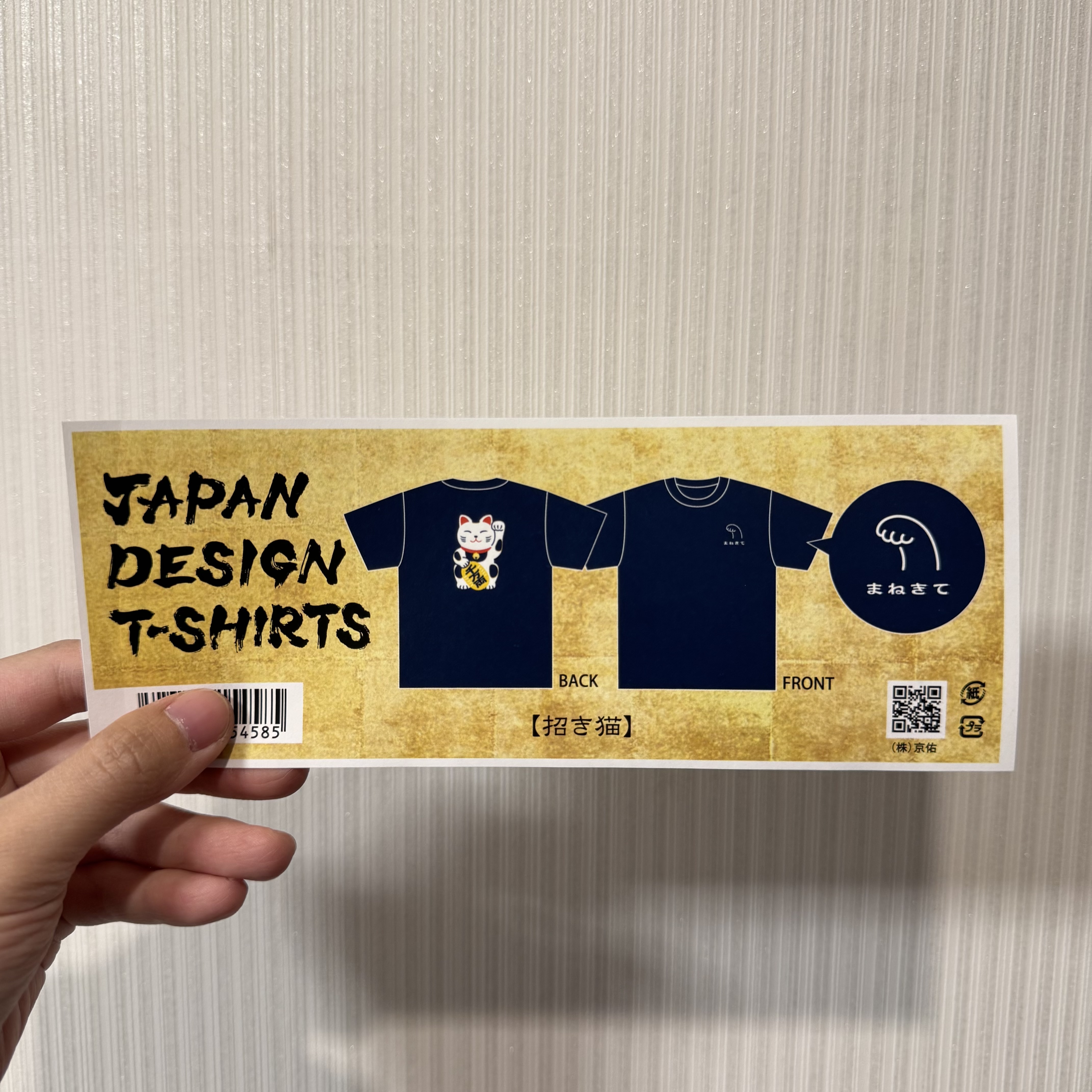 JP 和風深藍招財貓T-Shirt 4585 TK240221