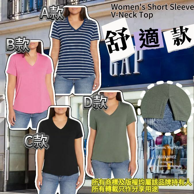 【預購】Gap G022115 女裝V領短袖