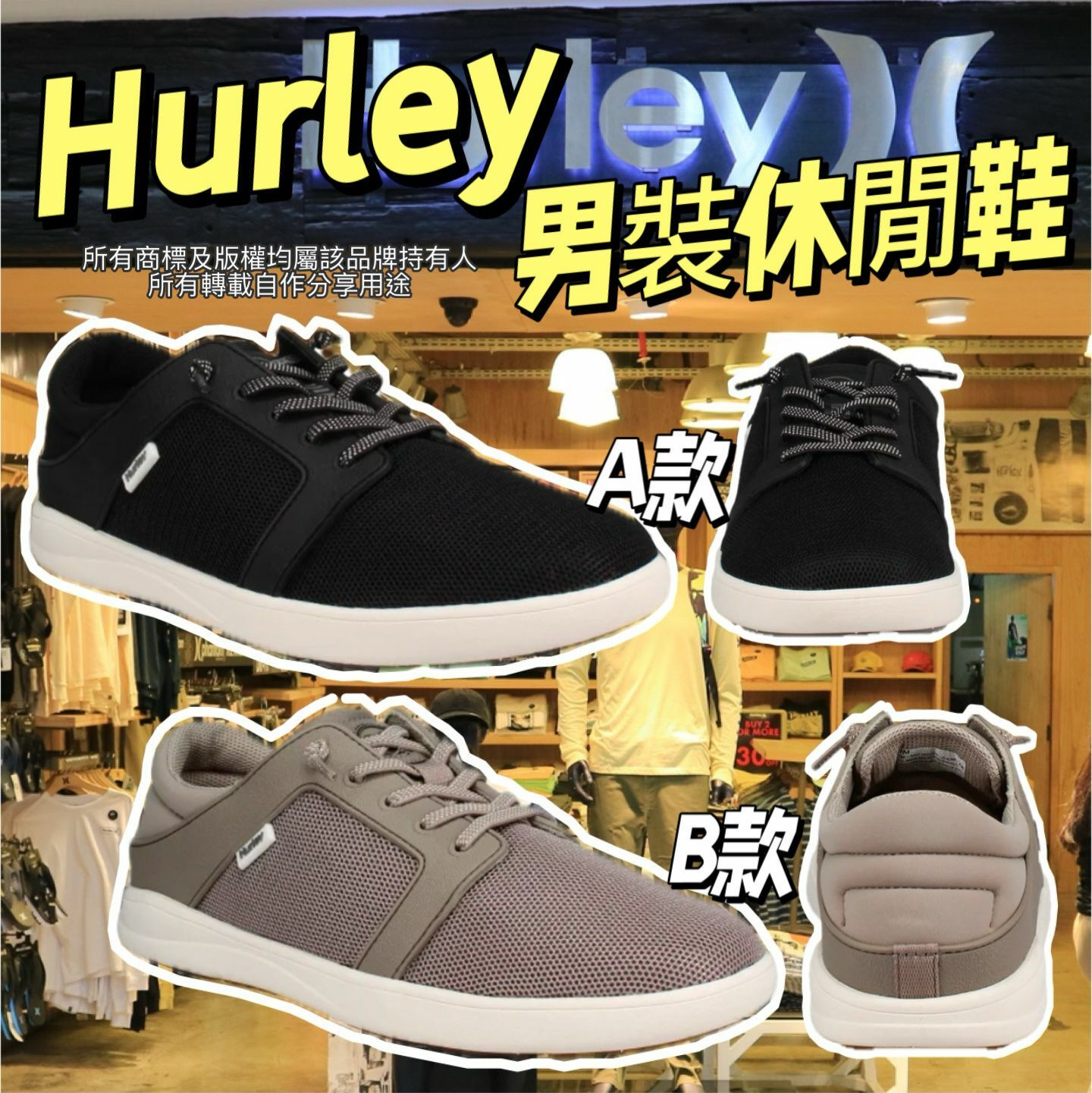 【預購】Hurley G022155 男裝休閒鞋