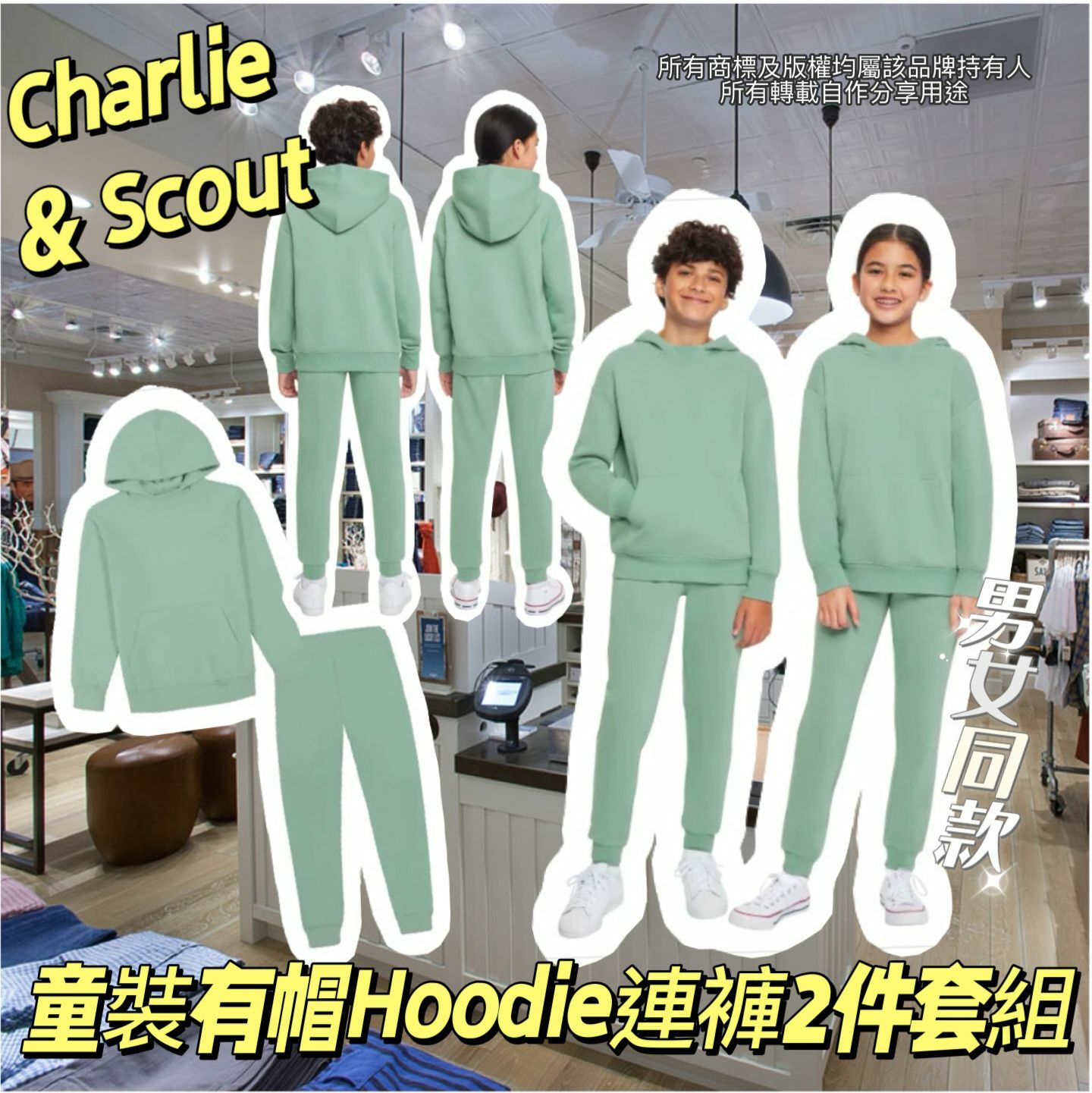 【預購】Charlie & Scout G022162 童裝有帽衛衣連褲2件組