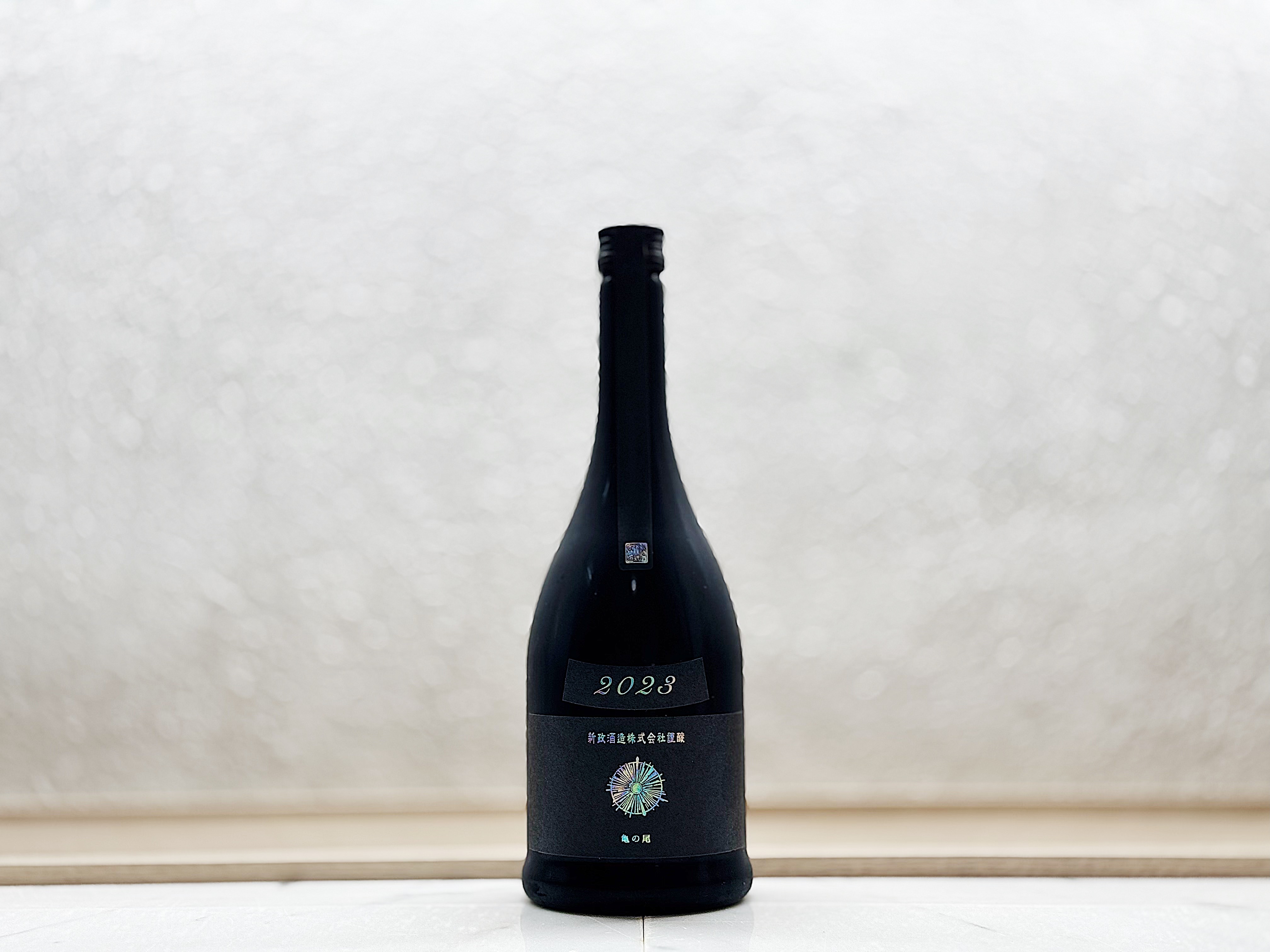 新政 水墨 龜之尾