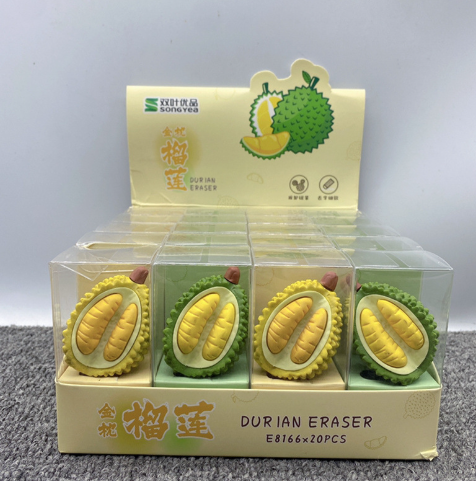 猫山王榴莲橡皮