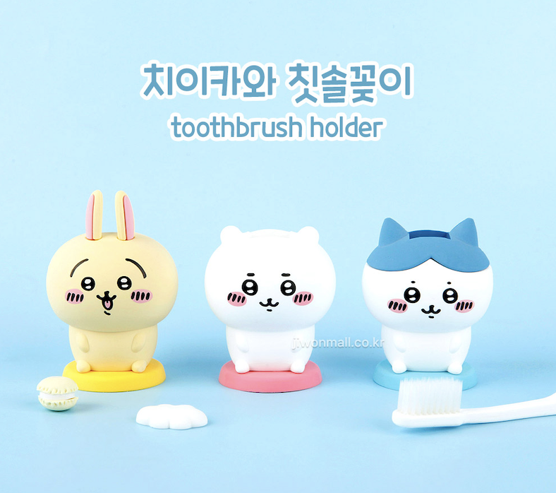 韓國 Chiikawa 牙刷座 款式隨機發放