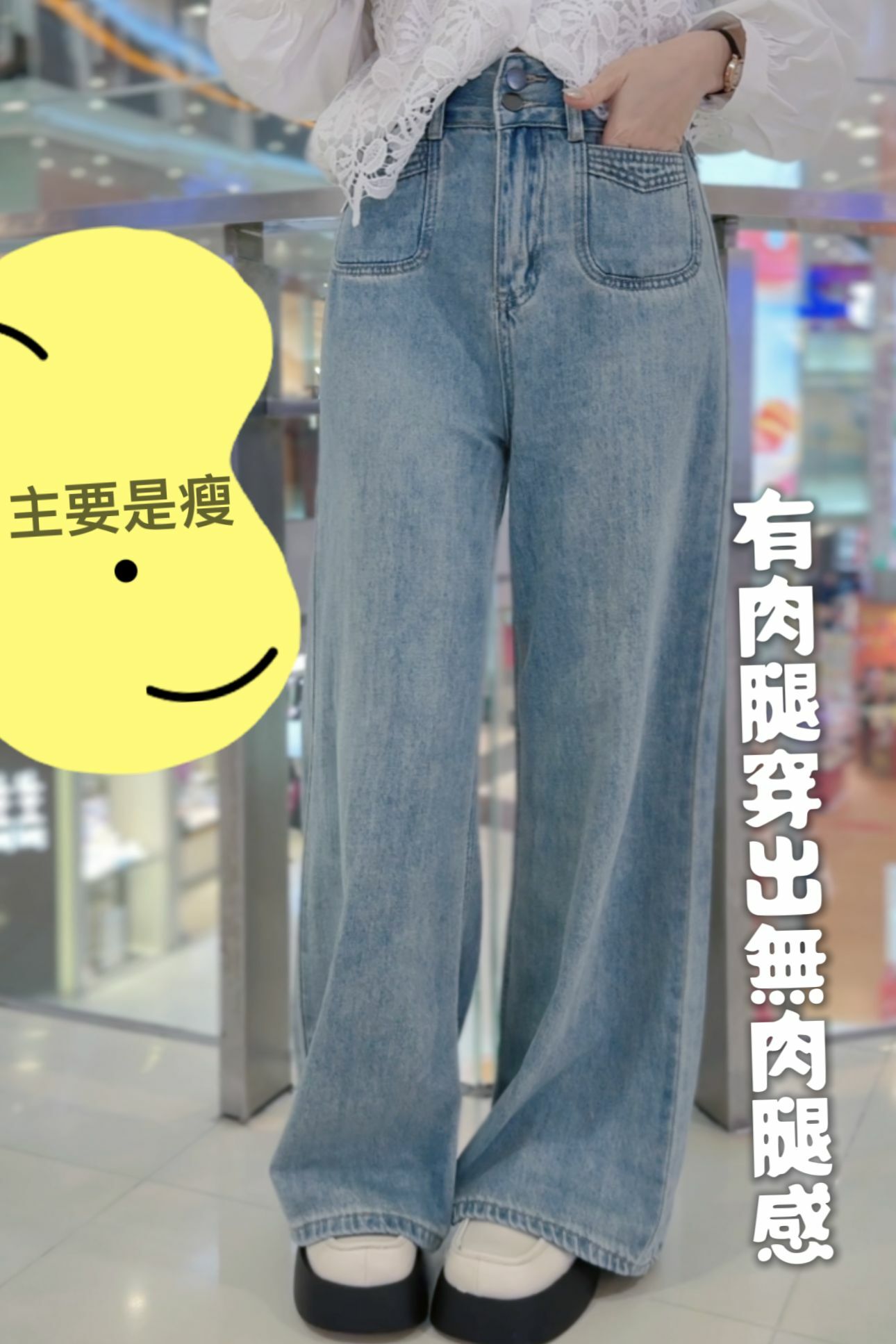 PANTS#6890🤍有肉腿穿成無肉感牛仔褲