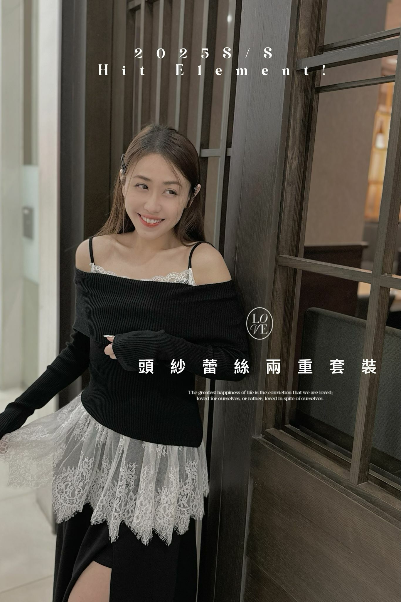 TOP#6883 🤍頭紗Lace 兩重套裝