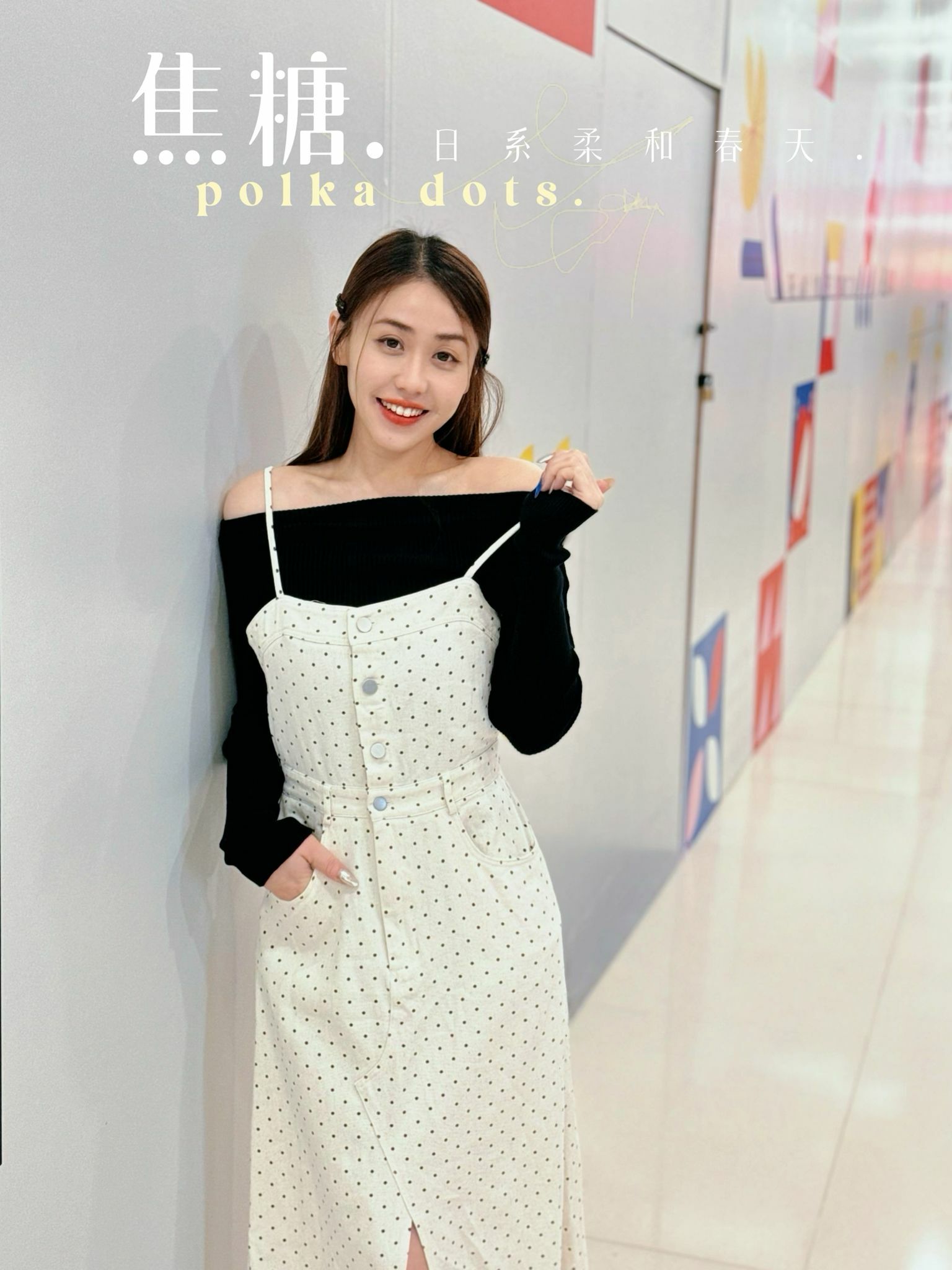 OP#6876 🤍焦糖點點吊帶連身裙