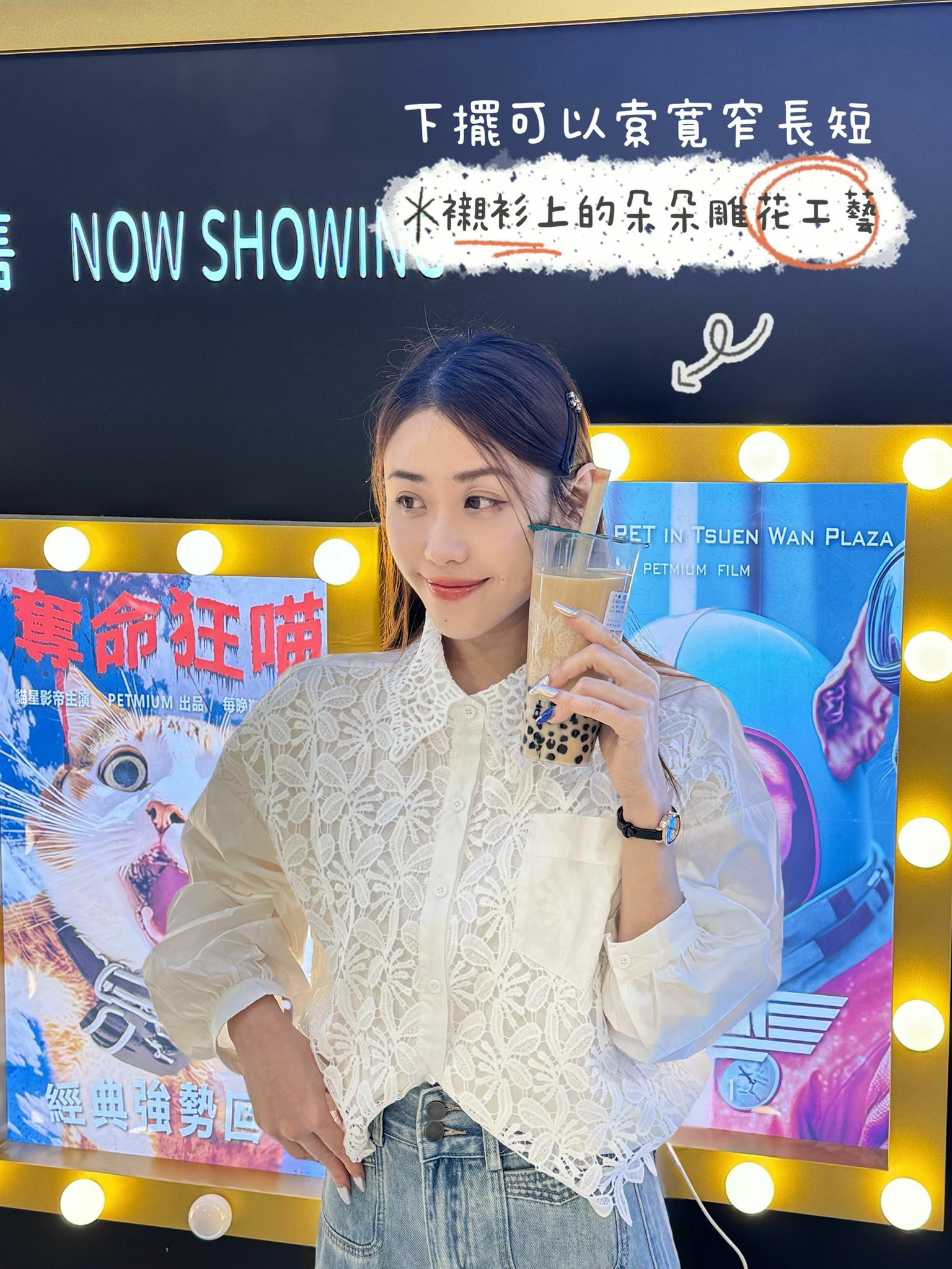 TOP#6885 🤍朵朵雕花襯衫