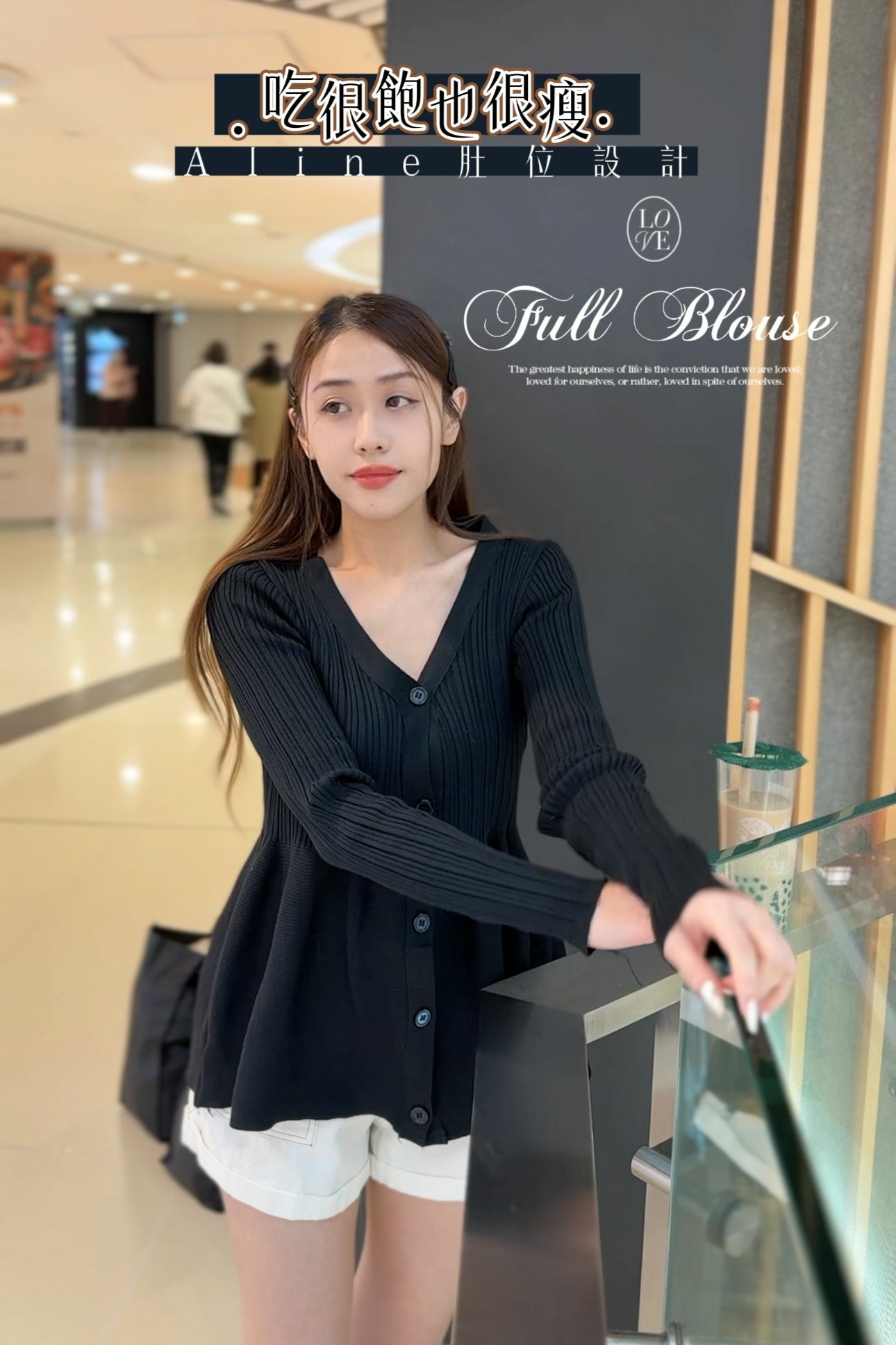 TOP#6875 🤍吃很飽也顯瘦上衣