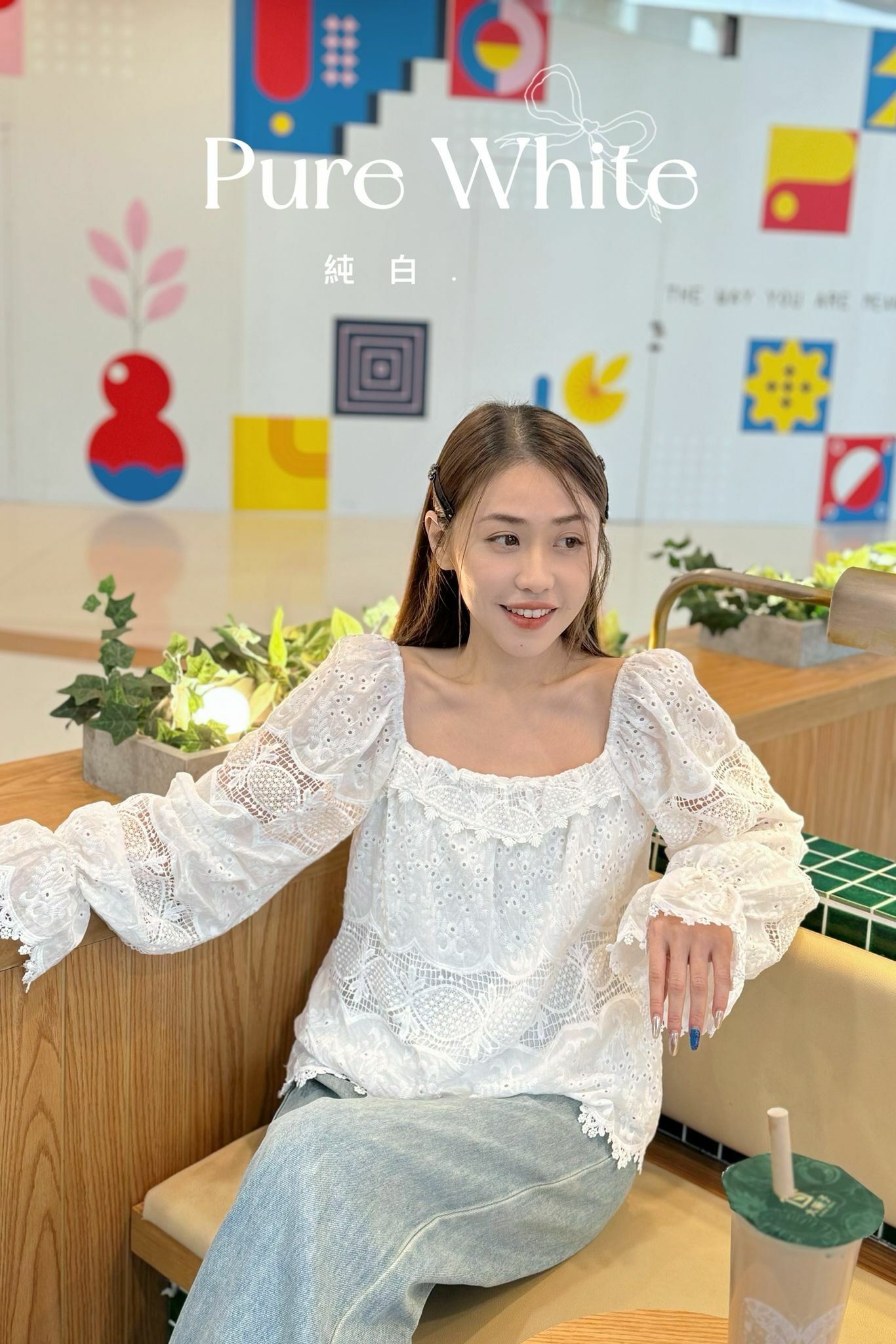 TOP#6881 🤍純白。通花衫