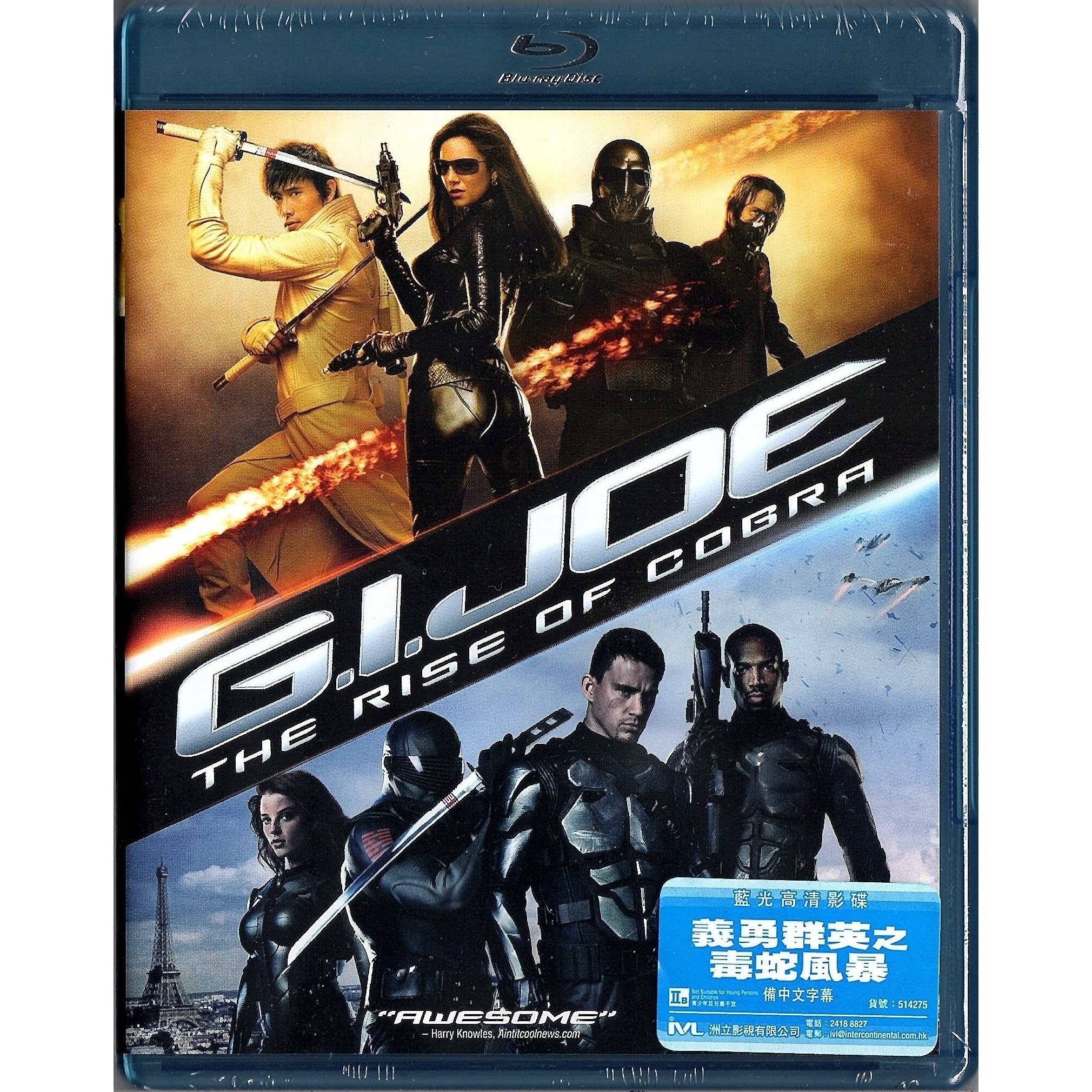 義勇群英之毒蛇風暴 (2009) (Blu-ray)