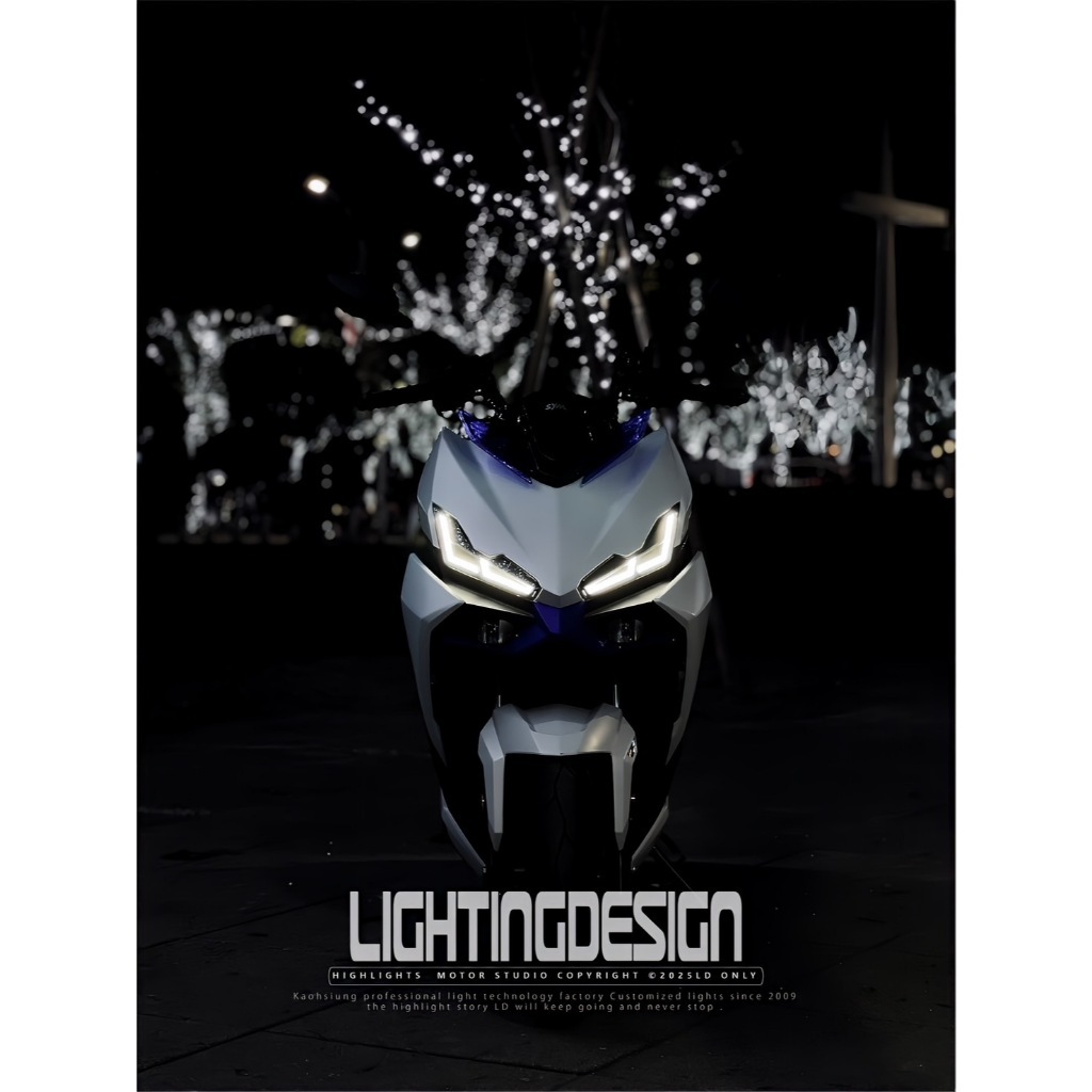 亮點 DRG2.0 LD2日型燈