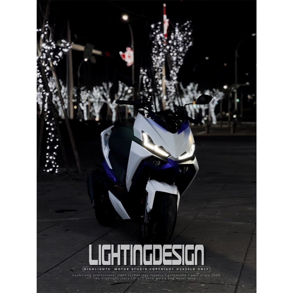 亮點 DRG2.0 LD2日型燈