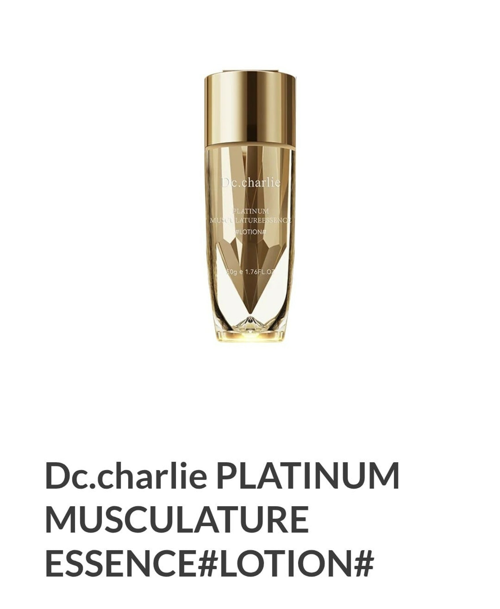 【直播】Dc.Charlie LL110504 升級版鉑金魚子精華護膚乳液 50ml (買一送一)