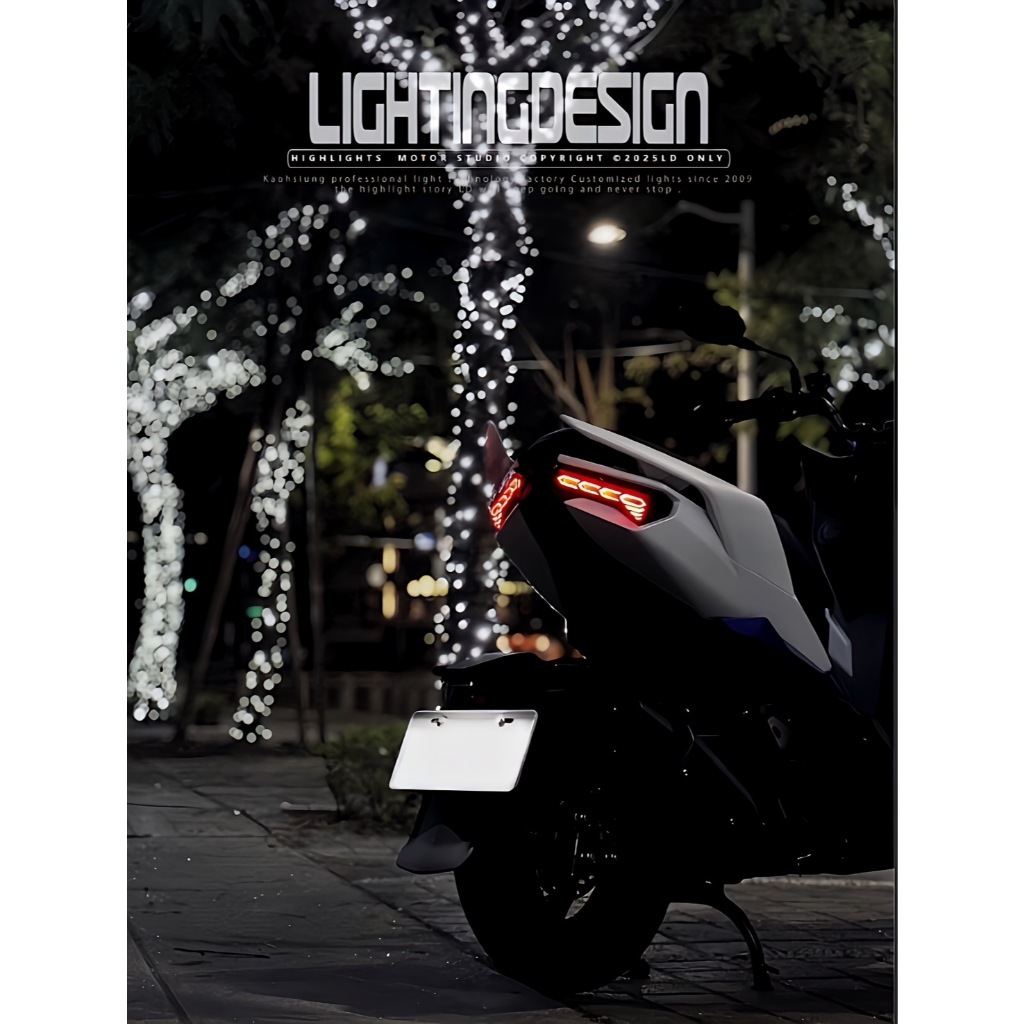 亮點 DRG2.0 LD2尾燈