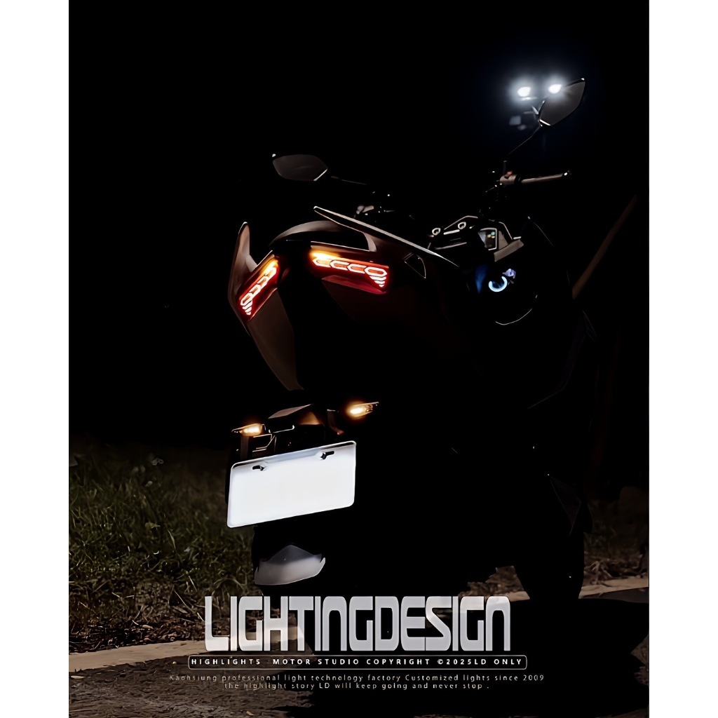 亮點 DRG2.0 LD2尾燈