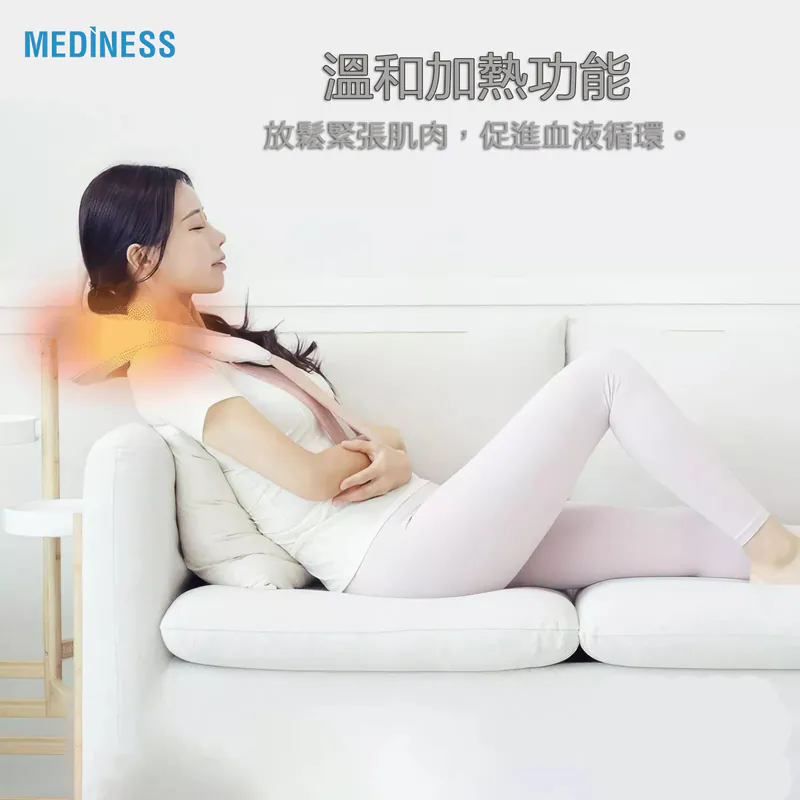 現 貨丨韓國 🇰🇷 Mediness 熱力神手 肩頸按摩器