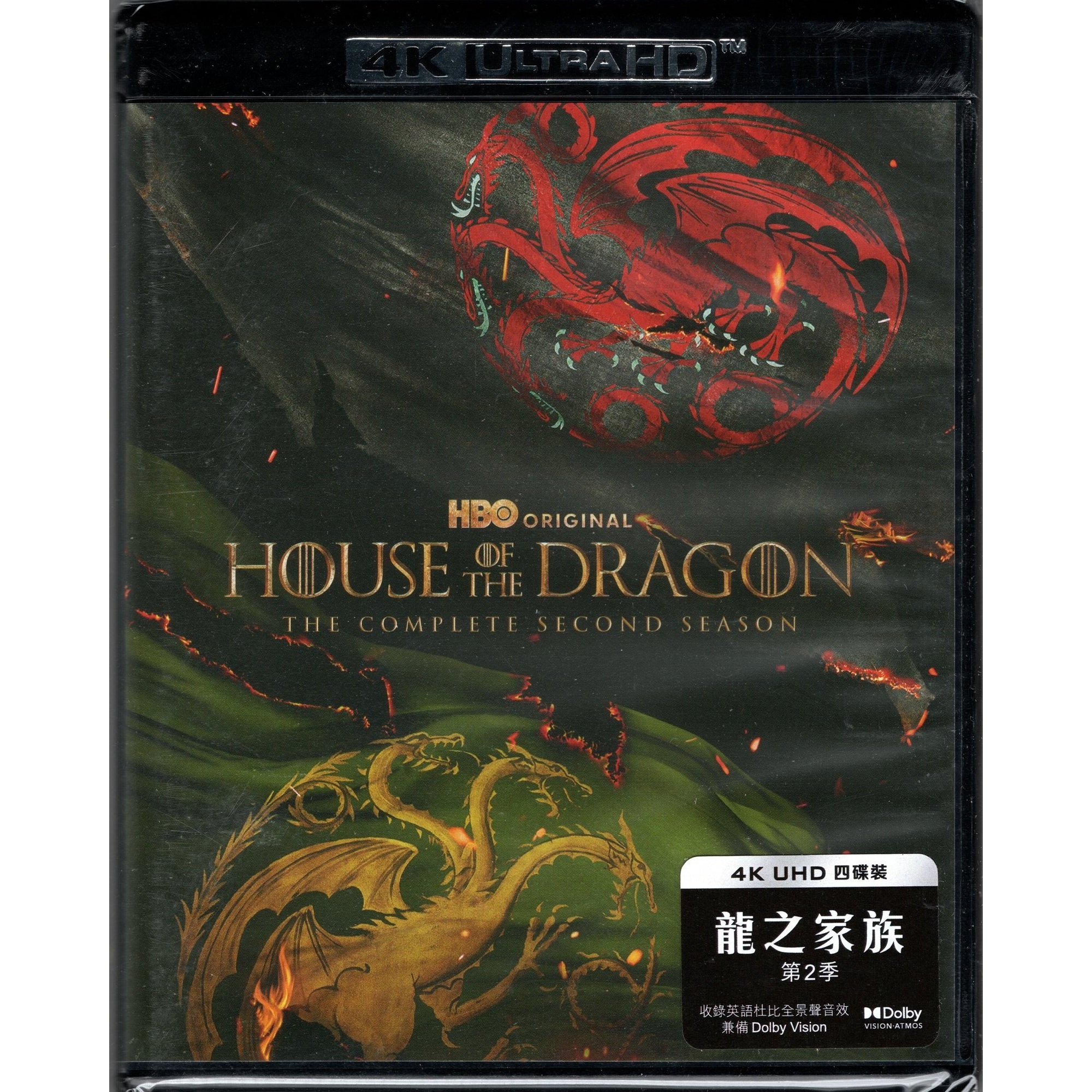 龍之家族 第2季 (2024) (四碟裝) (4K Ultra HD) [訂貨]