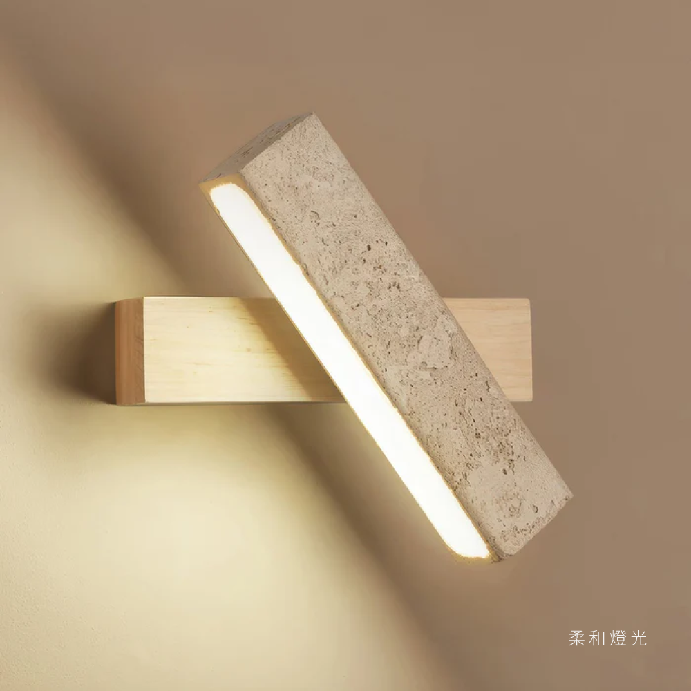 好萩家居|Rits壁燈,獨特洞石紋理,透過光影效果,創造居家溫馨感