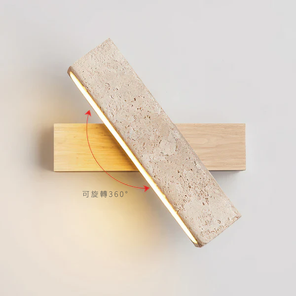 好萩家居|Rits壁燈,可360度旋轉,調整光線需求,實用且美觀。