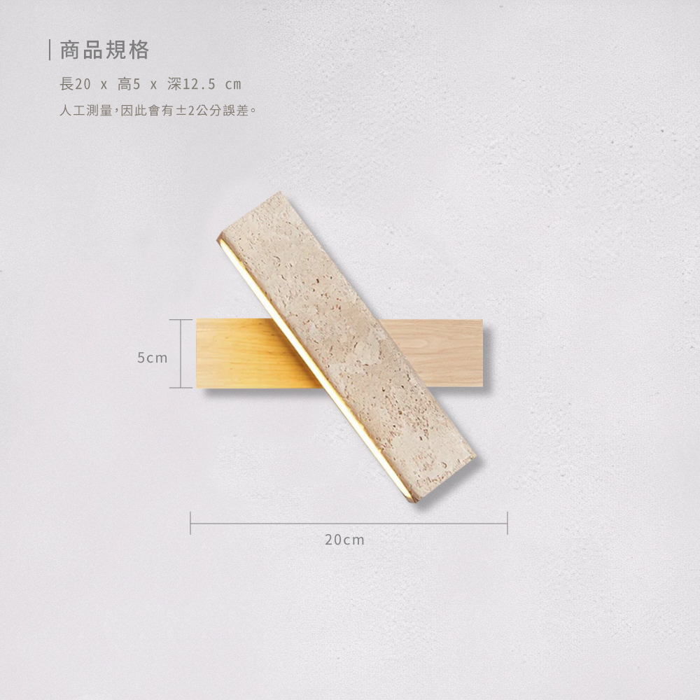 好萩家居|Rits壁燈,可依照需求、心情,調整光源角度,商品尺寸規格說明