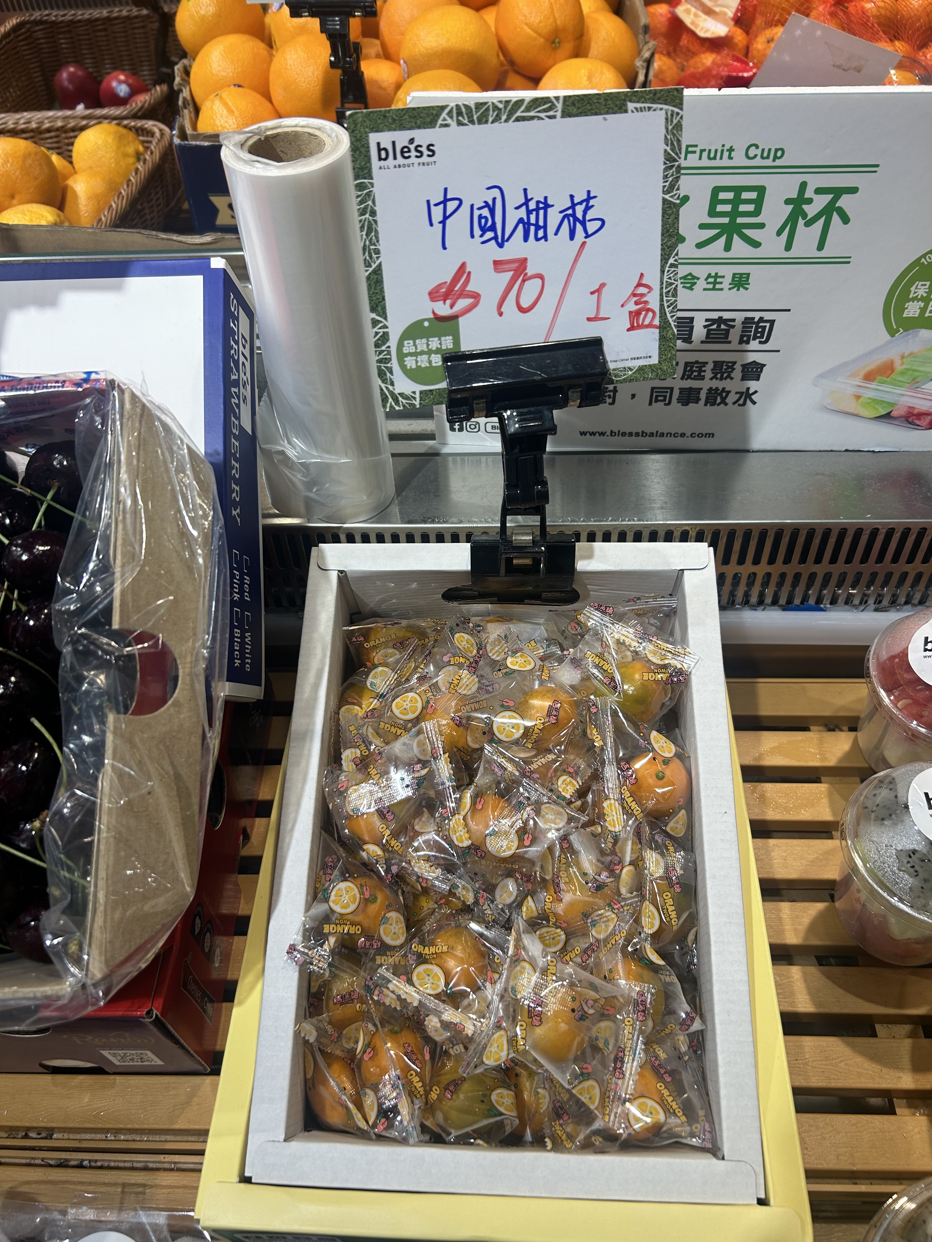 bless fruit中國金桔