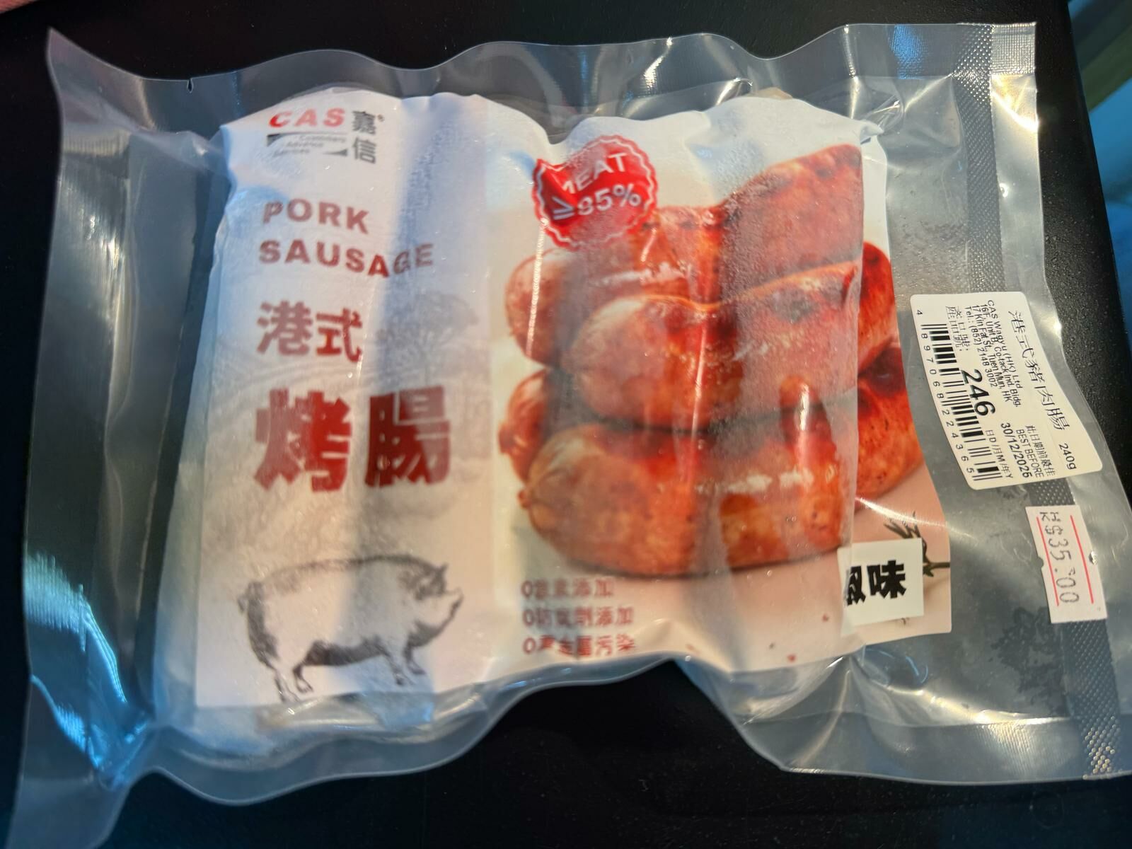 【現貨】無激素黑椒味烤腸 (240g)丨香港製造