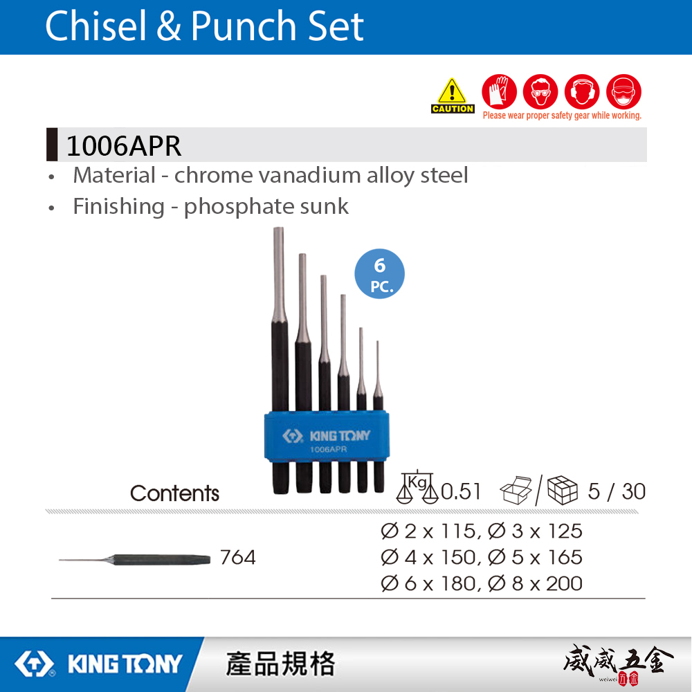 KING TONY 金統立 台灣製｜中心沖 平口鑿子 6件式 圓柱鑿子組 敲擊圓柱鑿子6支組｜1006APR