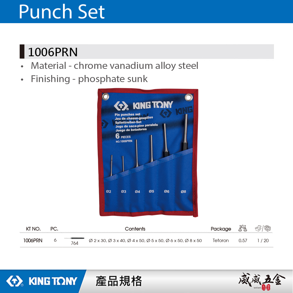 KING TONY 金統立 台灣製｜圓鑿中心沖 平口鑿子6件式 敲擊圓柱鑿子6支組-特多龍袋｜1006PRN