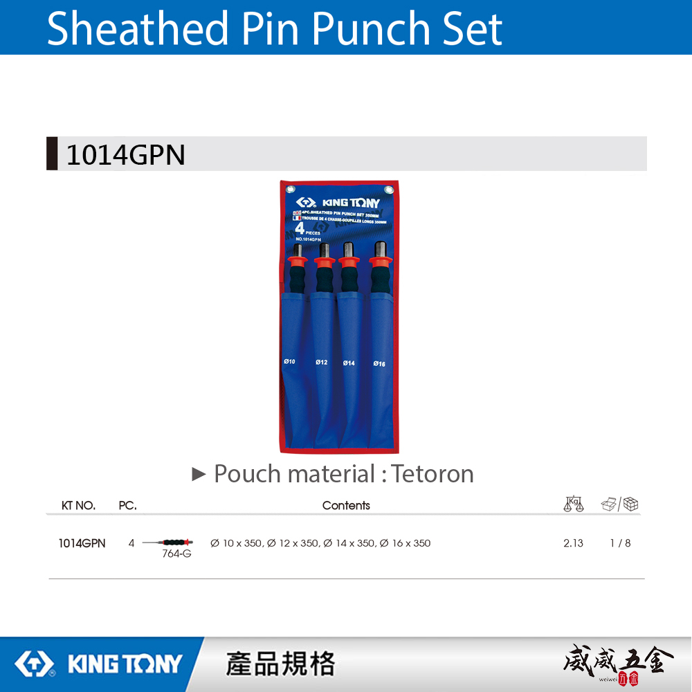 KING TONY 金統立 台灣製｜敲擊圓柱鑿 4件式 舒適握把圓鑿 護把式圓柱鑿子 4支組｜1014GPN