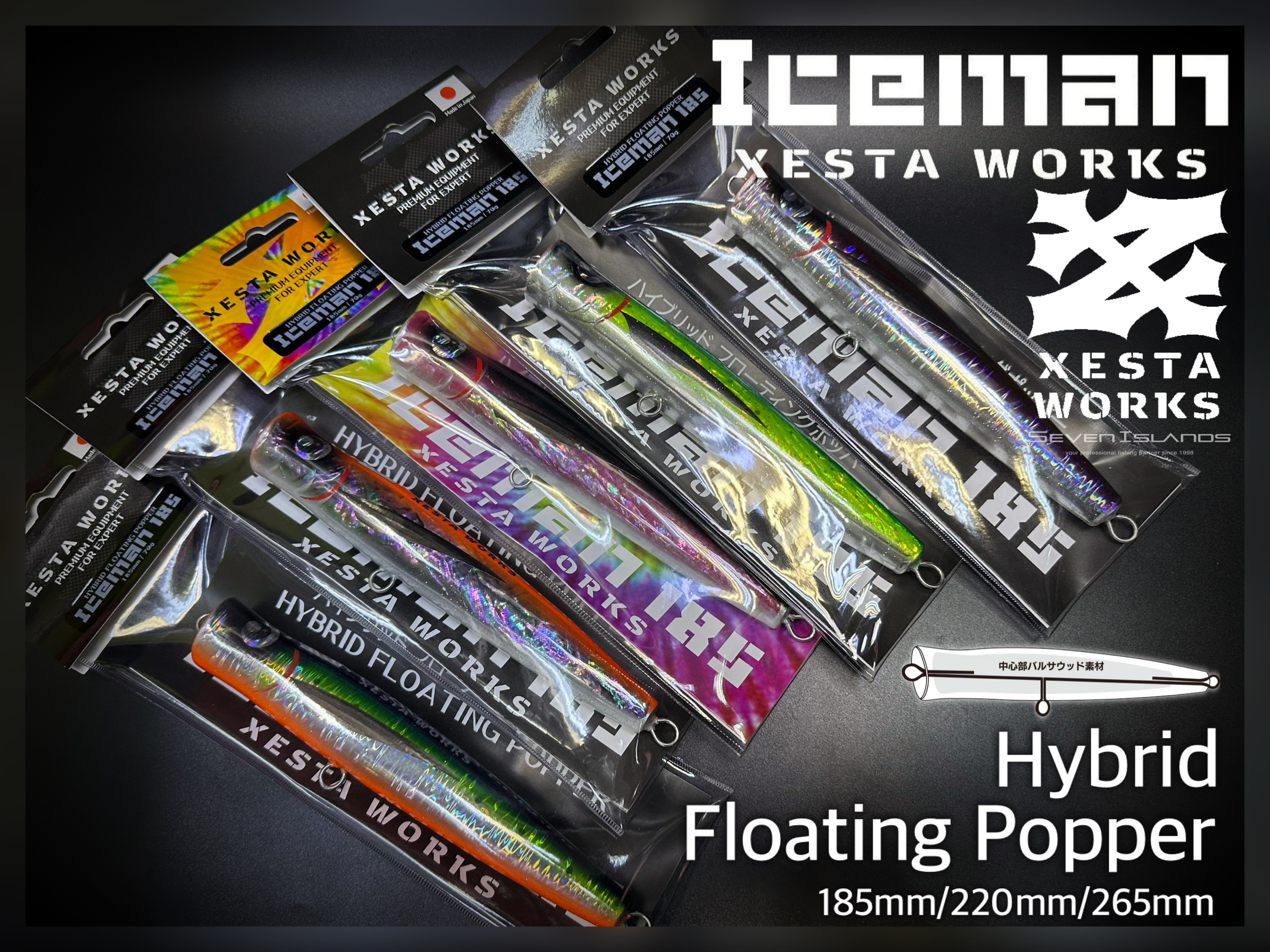 XESTA WORKS IceMan 185/220/265 Floating Popper