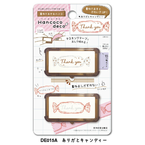 [KUTSUWA] Hankoko Deco 堆疊印章