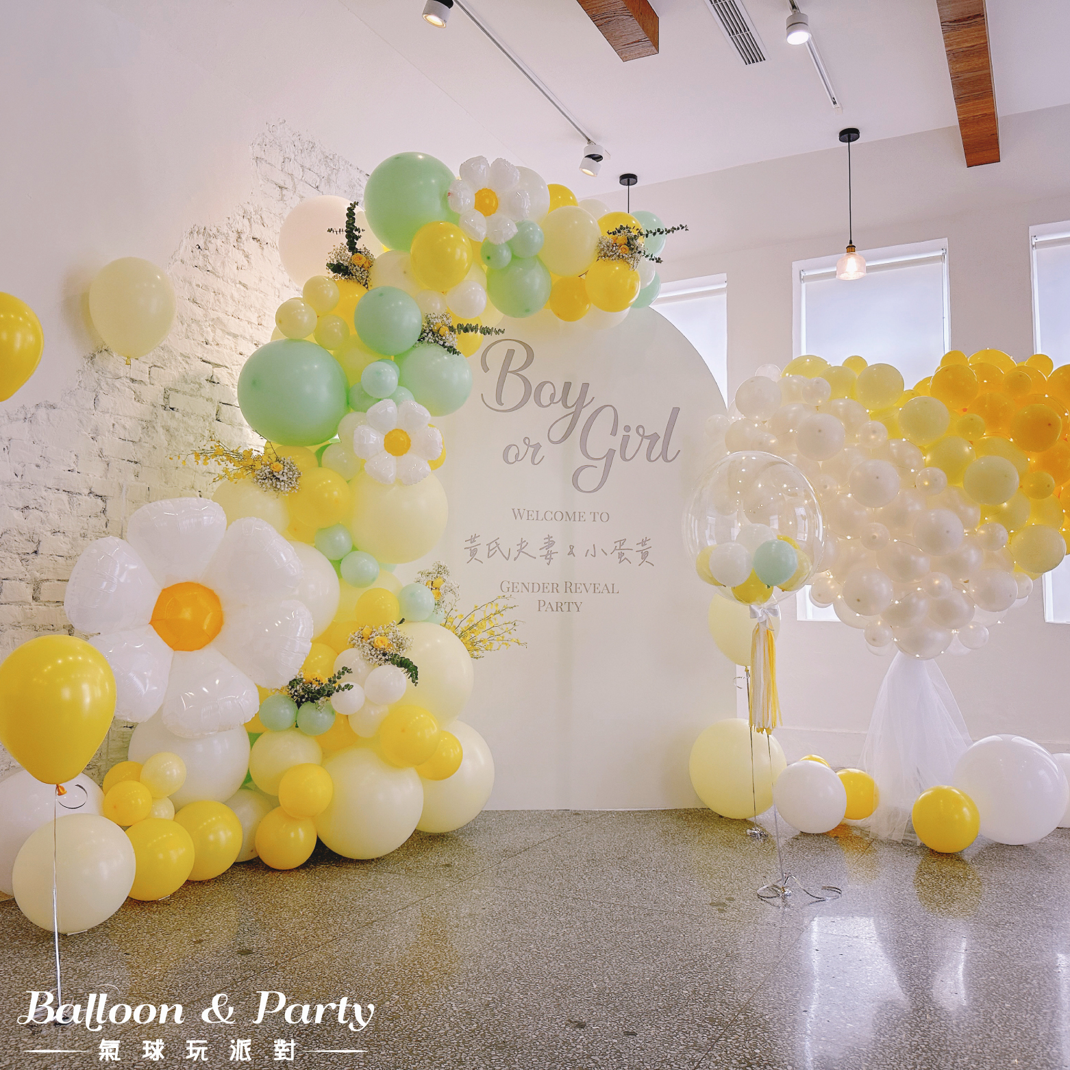 【餐廳】 性別揭曉．馬卡色系