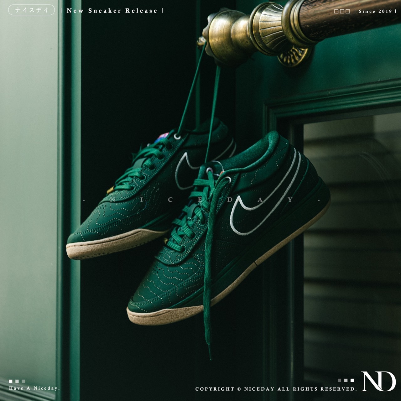 NICEDAY 現貨 Nike Book 1 EP 綠巨人 實戰籃球鞋 男款 FJ4250-300