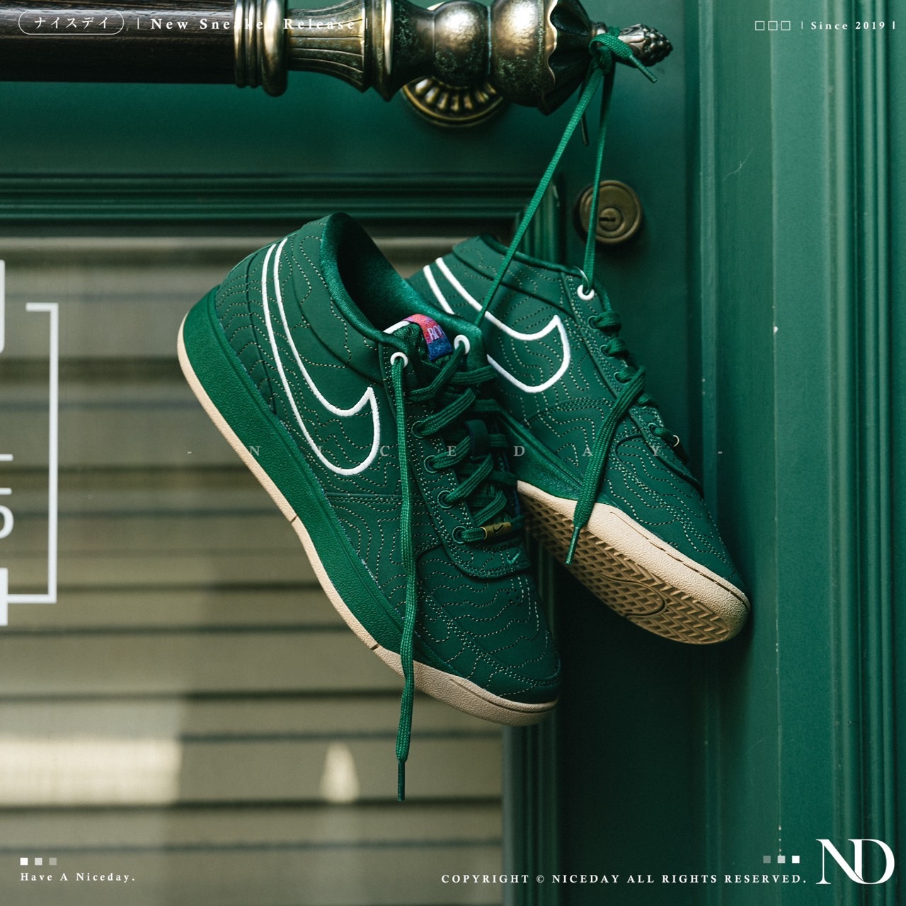 NICEDAY 現貨 Nike Book 1 EP 綠巨人 實戰籃球鞋 男款 FJ4250-300