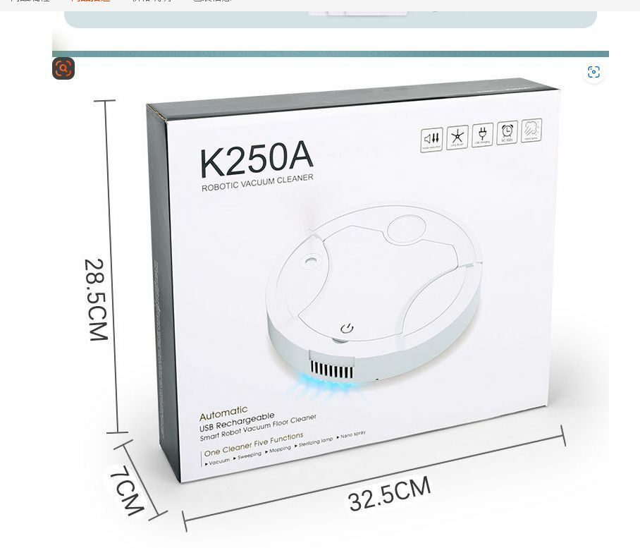 【預訂】AD1701 Amazon 紫外線殺菌智能掃地機器人