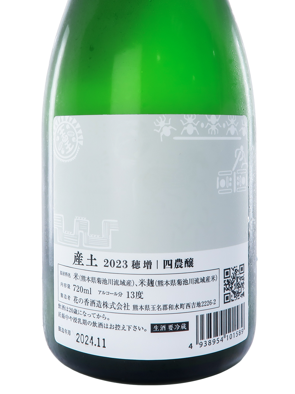 original.jpg?1740219087