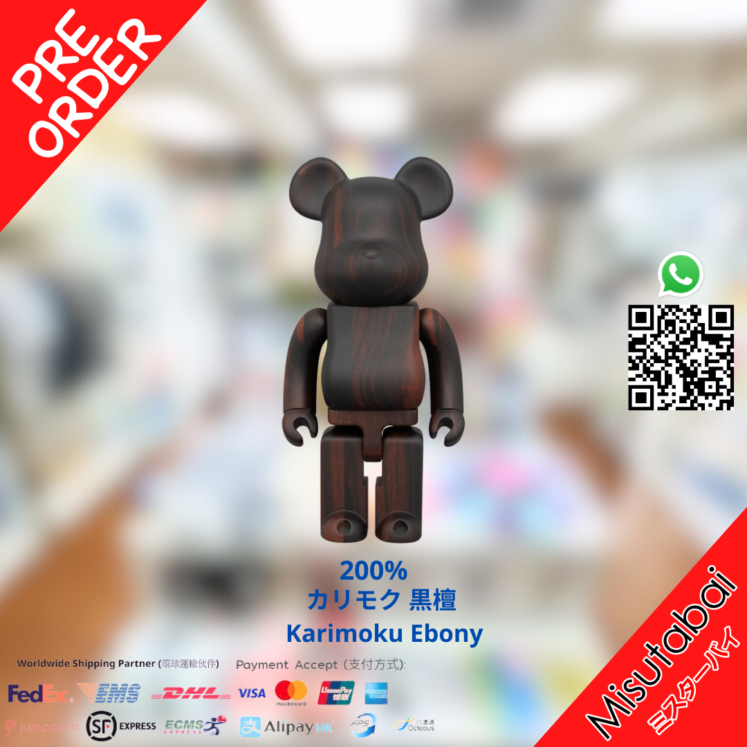 200% BE@RBRICK  カリモク 黒檀  Karimoku Ebony