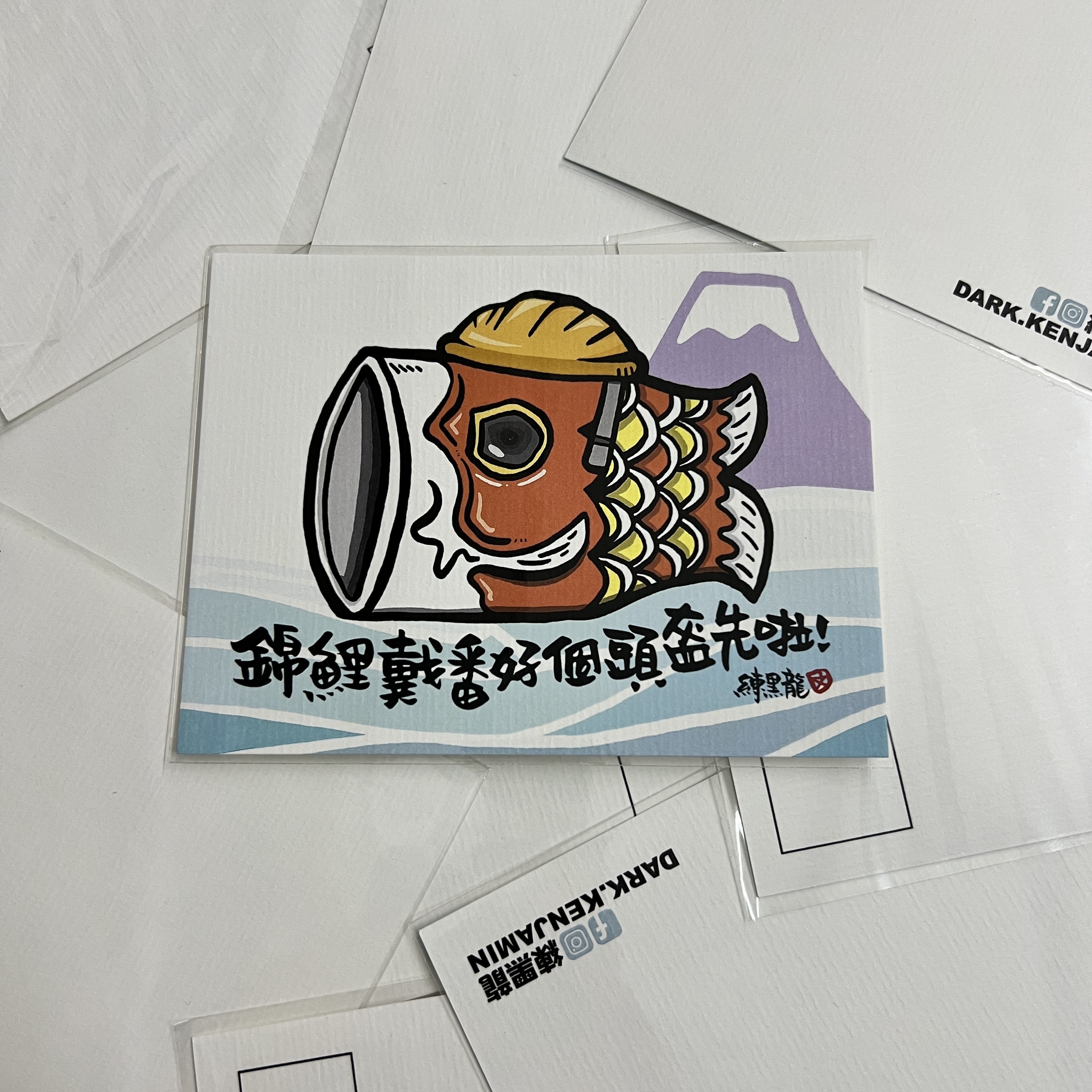 練黑龍 錦鯉系列明信片| 手寫字x 插畫| 本地原創設計 香港印製| 七款可選