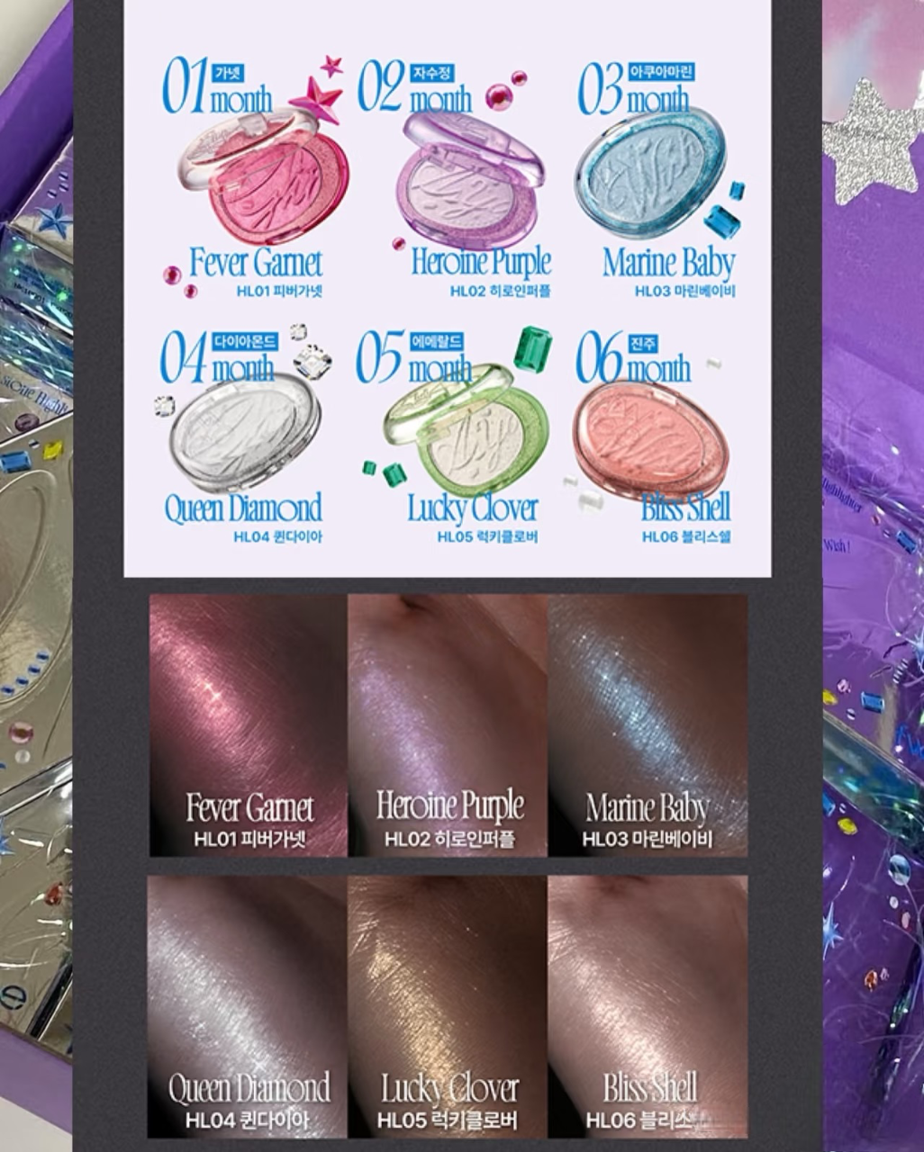 現 貨丨Fwee 誕生石高光光影提亮 生日月份 Glitz Stone Highlighter
