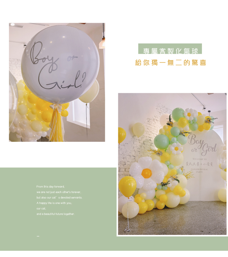 【餐廳】 性別揭曉．馬卡色系