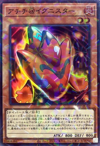 24TP-JP502 アチチ@イグニスター