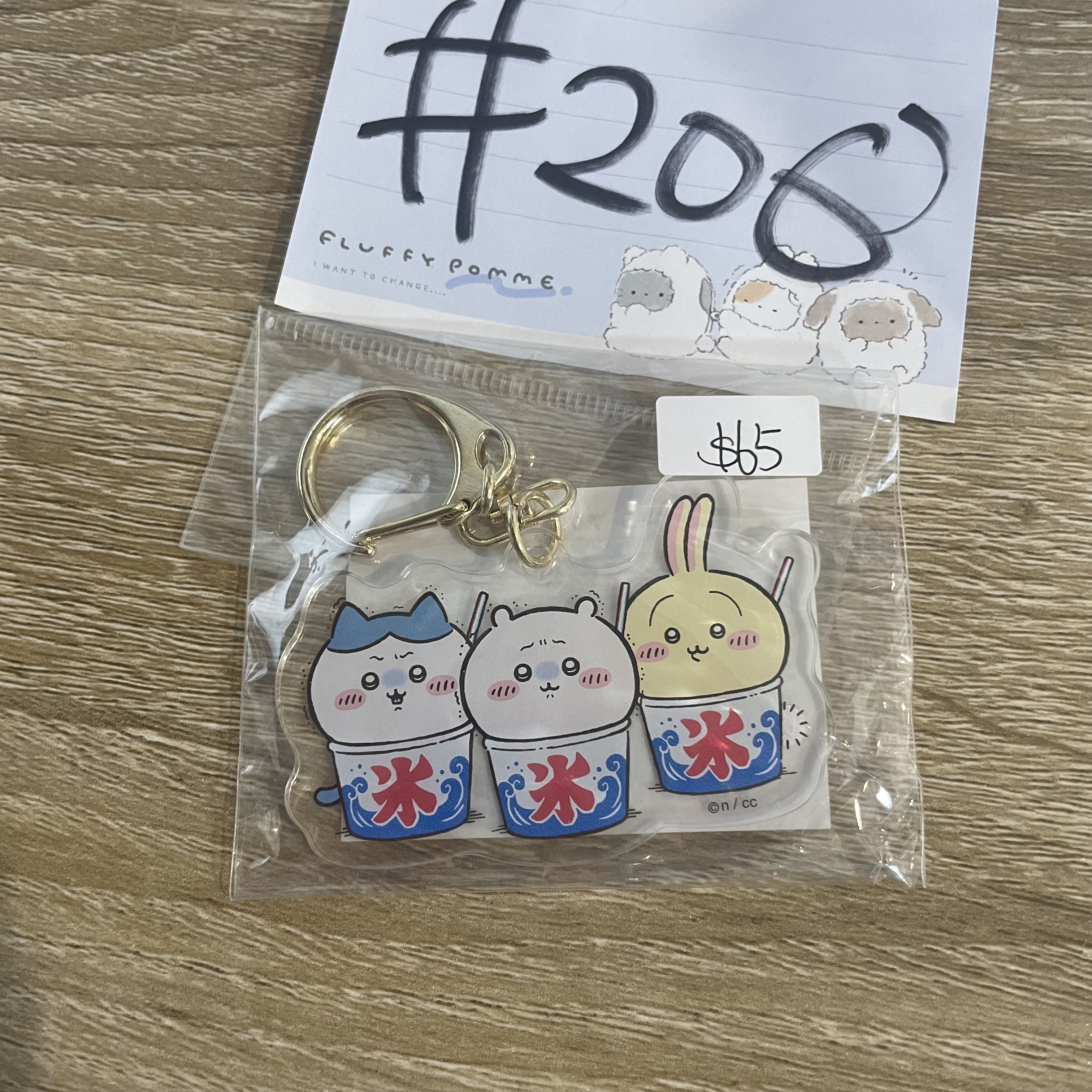 CHIIKAWA   掛件#206